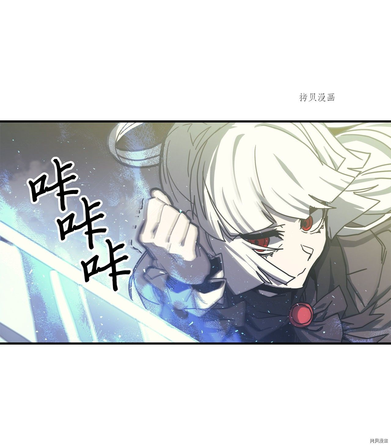 归还者的魔法要特别[拷贝漫画]韩漫全集-第166话无删减无遮挡章节图片 