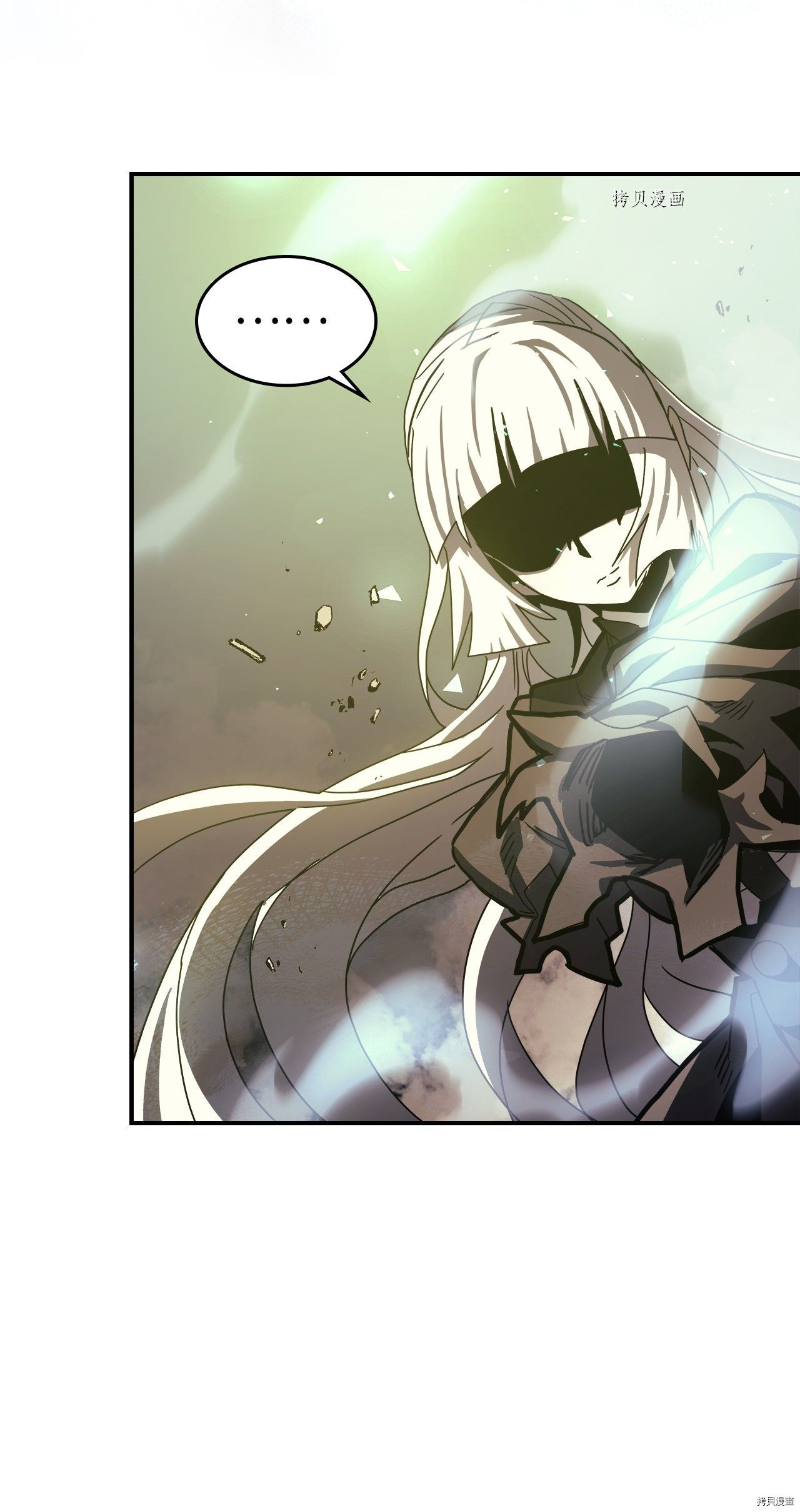归还者的魔法要特别[拷贝漫画]韩漫全集-第166话无删减无遮挡章节图片 