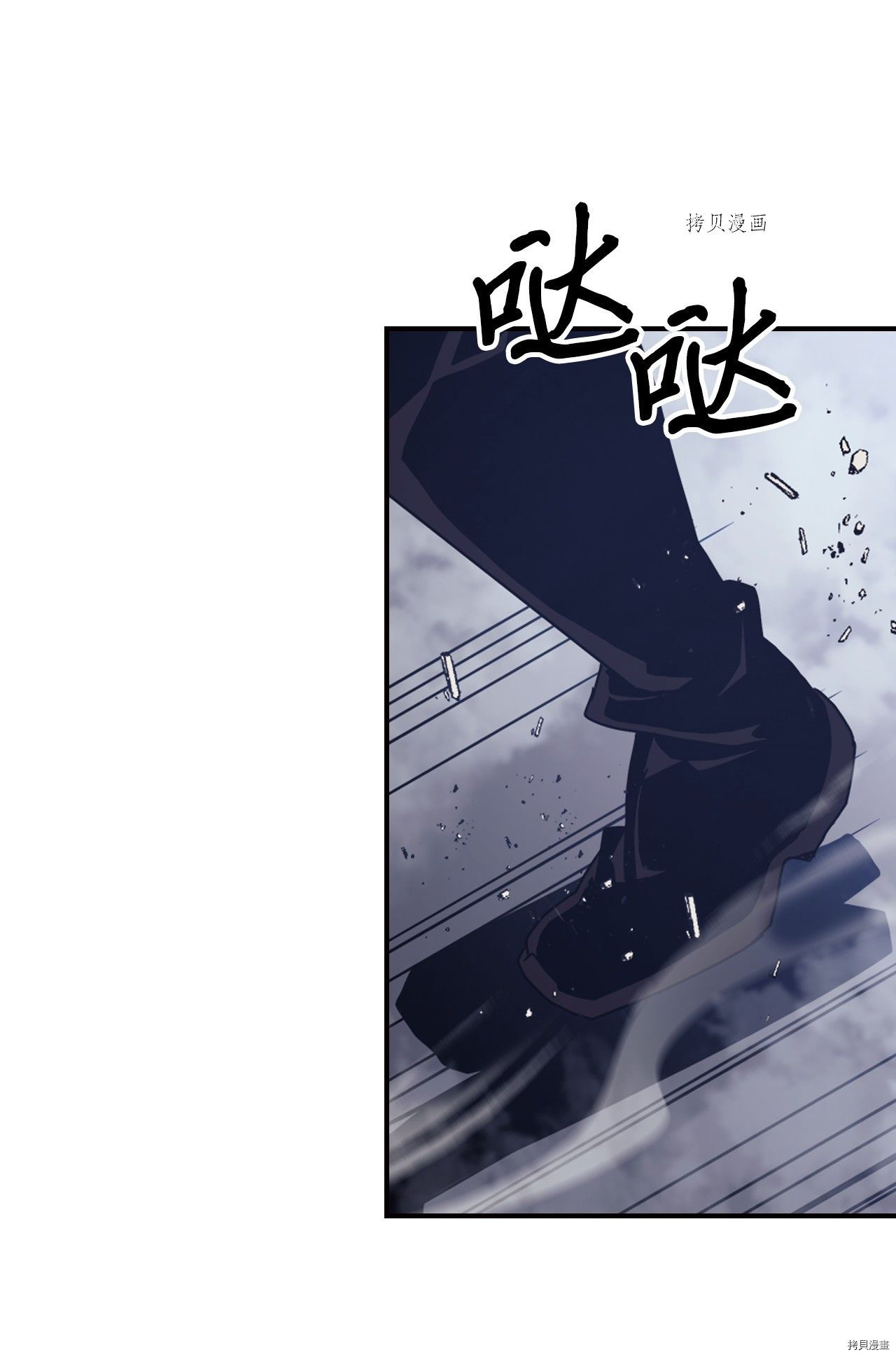 归还者的魔法要特别[拷贝漫画]韩漫全集-第167话无删减无遮挡章节图片 
