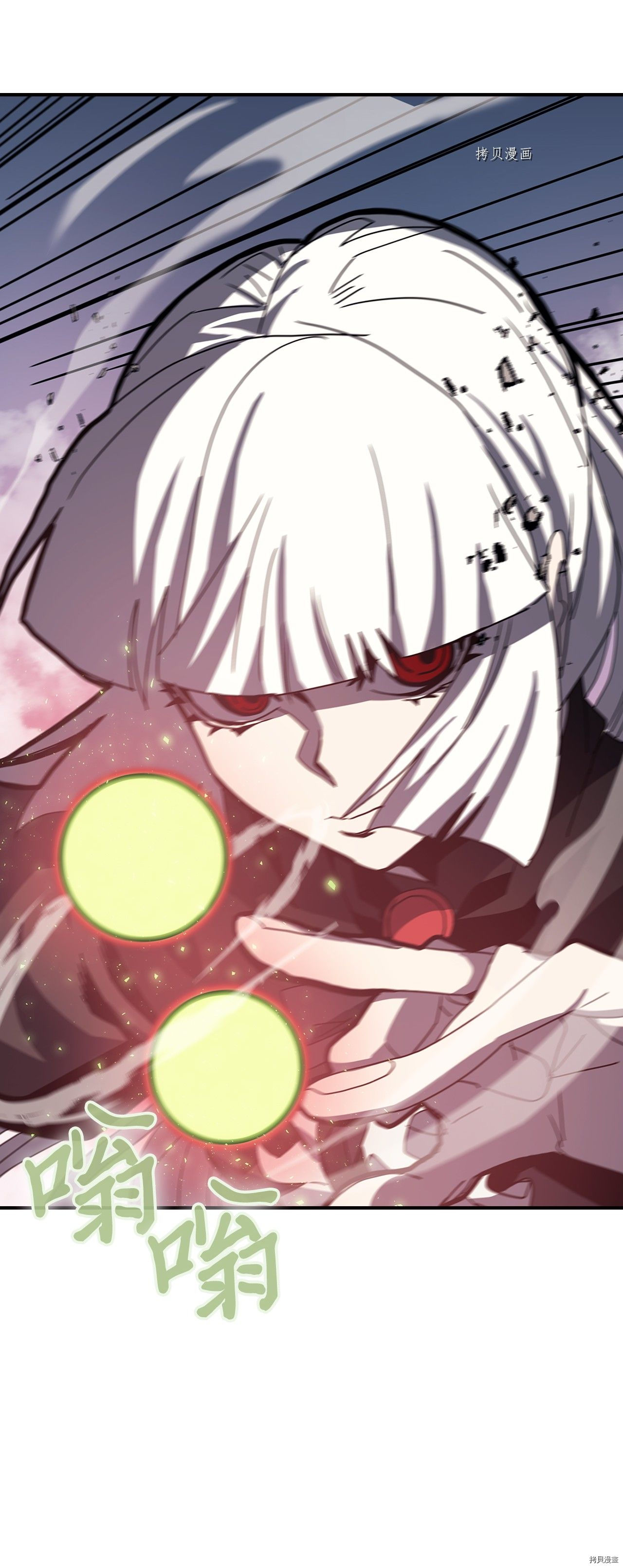 归还者的魔法要特别[拷贝漫画]韩漫全集-第167话无删减无遮挡章节图片 