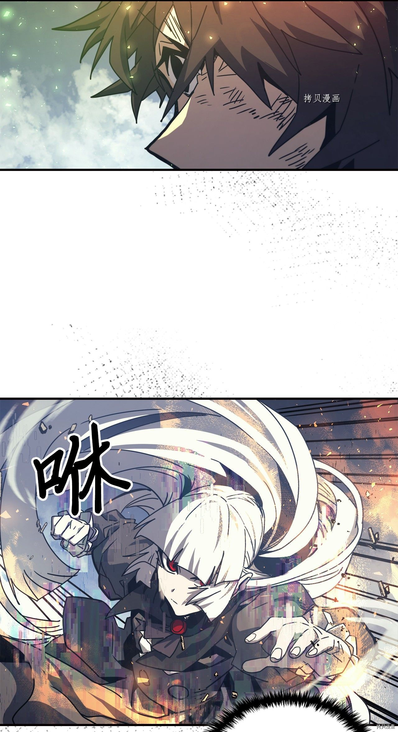 归还者的魔法要特别[拷贝漫画]韩漫全集-第167话无删减无遮挡章节图片 