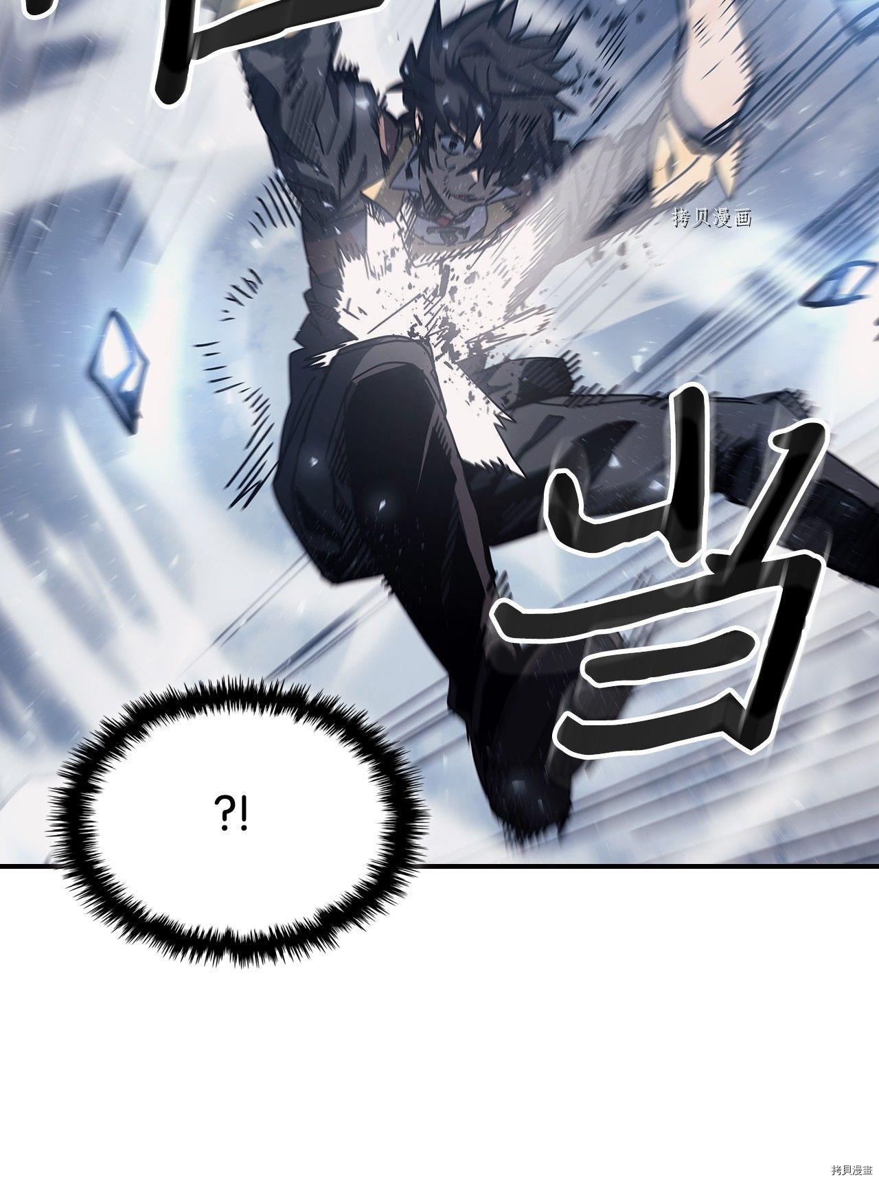 归还者的魔法要特别[拷贝漫画]韩漫全集-第167话无删减无遮挡章节图片 