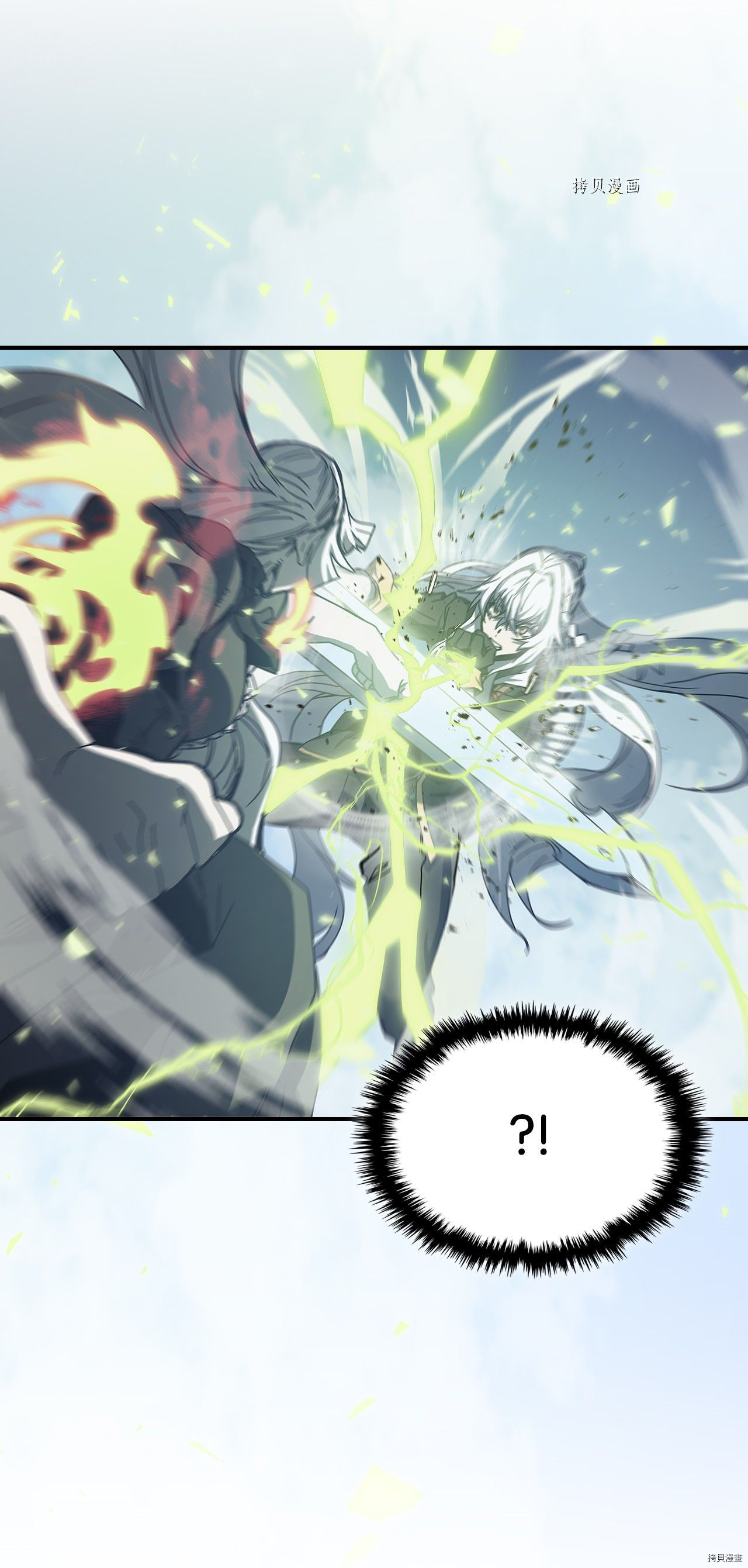 归还者的魔法要特别[拷贝漫画]韩漫全集-第168话无删减无遮挡章节图片 