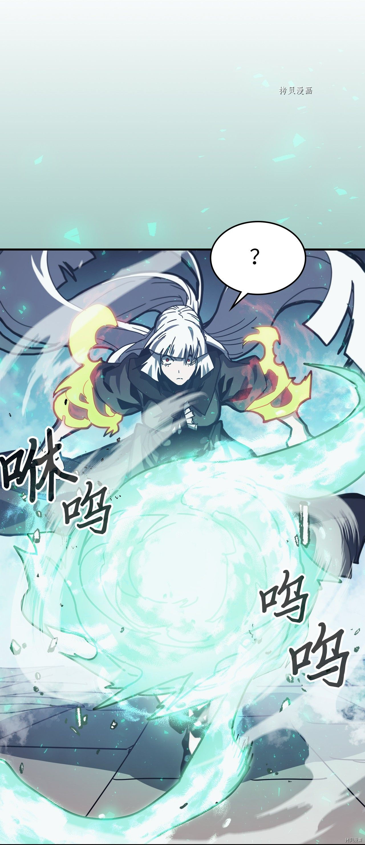 归还者的魔法要特别[拷贝漫画]韩漫全集-第169话无删减无遮挡章节图片 
