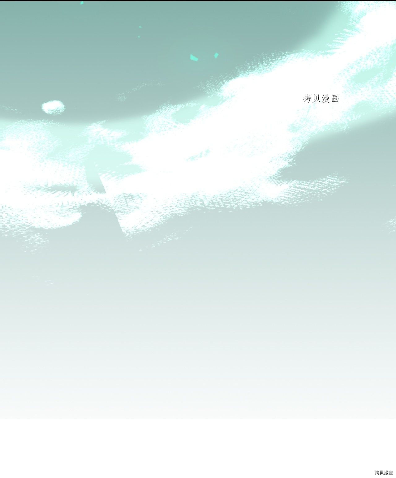 归还者的魔法要特别[拷贝漫画]韩漫全集-第169话无删减无遮挡章节图片 