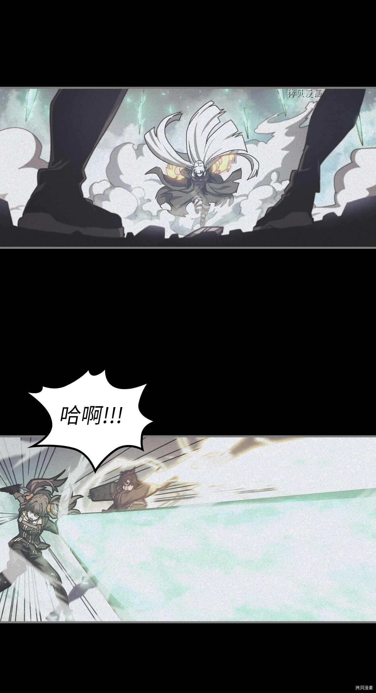 归还者的魔法要特别[拷贝漫画]韩漫全集-第169话无删减无遮挡章节图片 