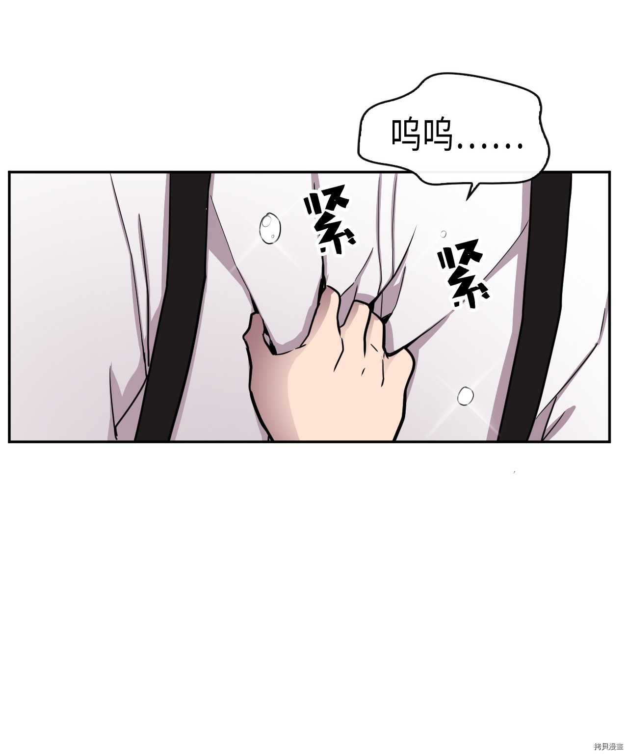 归还者的魔法要特别[拷贝漫画]韩漫全集-第17话无删减无遮挡章节图片 