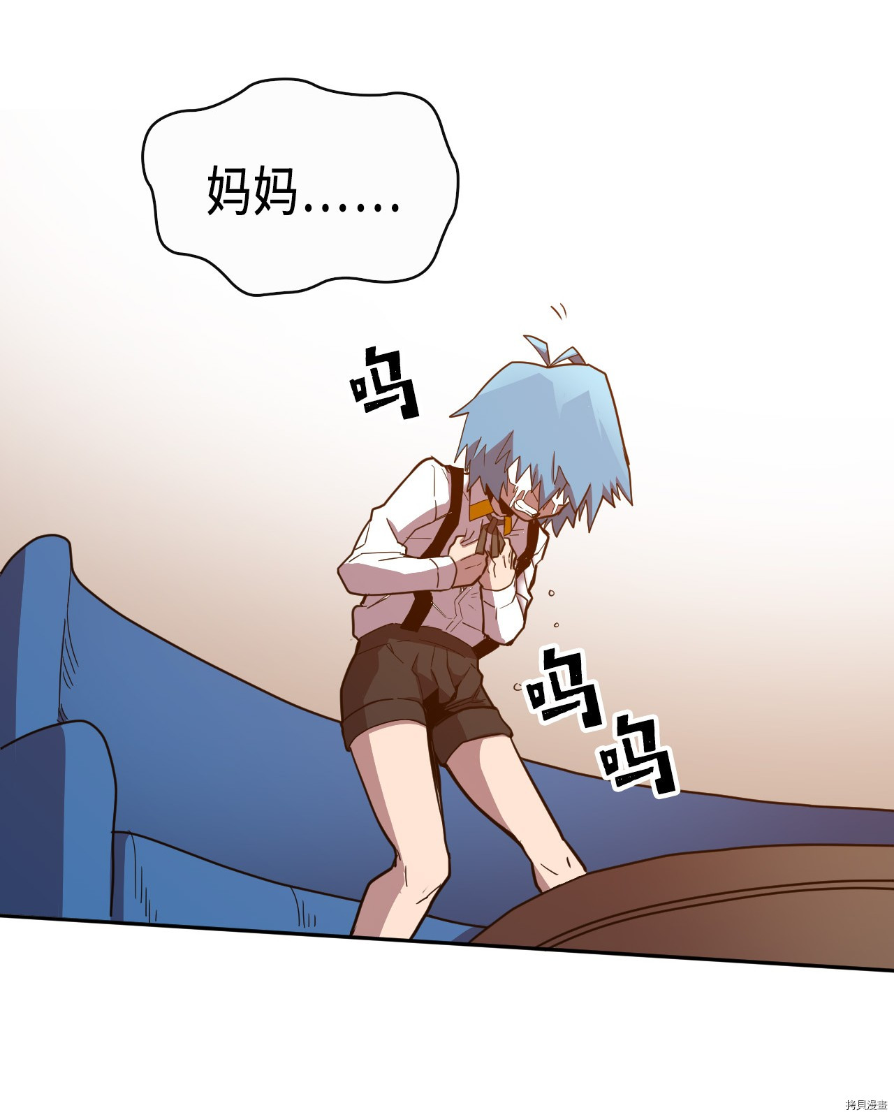 归还者的魔法要特别[拷贝漫画]韩漫全集-第17话无删减无遮挡章节图片 
