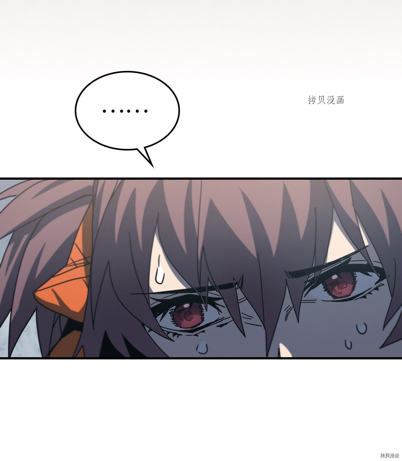 归还者的魔法要特别[拷贝漫画]韩漫全集-第171话无删减无遮挡章节图片 