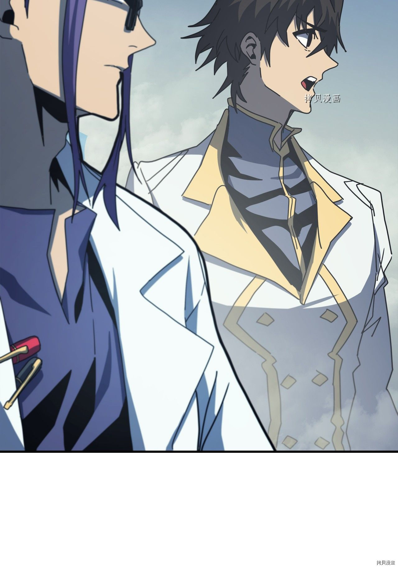 归还者的魔法要特别[拷贝漫画]韩漫全集-第172话无删减无遮挡章节图片 