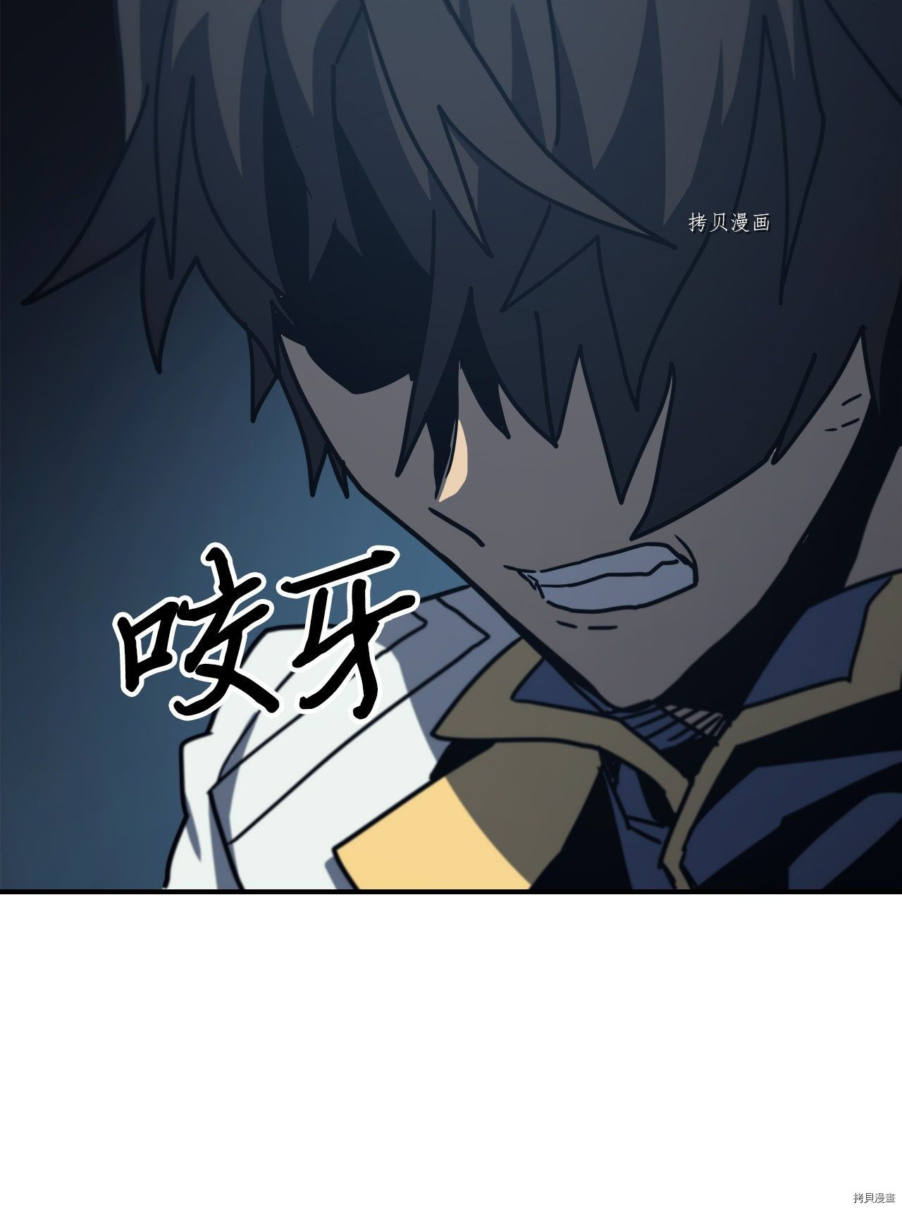 归还者的魔法要特别[拷贝漫画]韩漫全集-第172话无删减无遮挡章节图片 