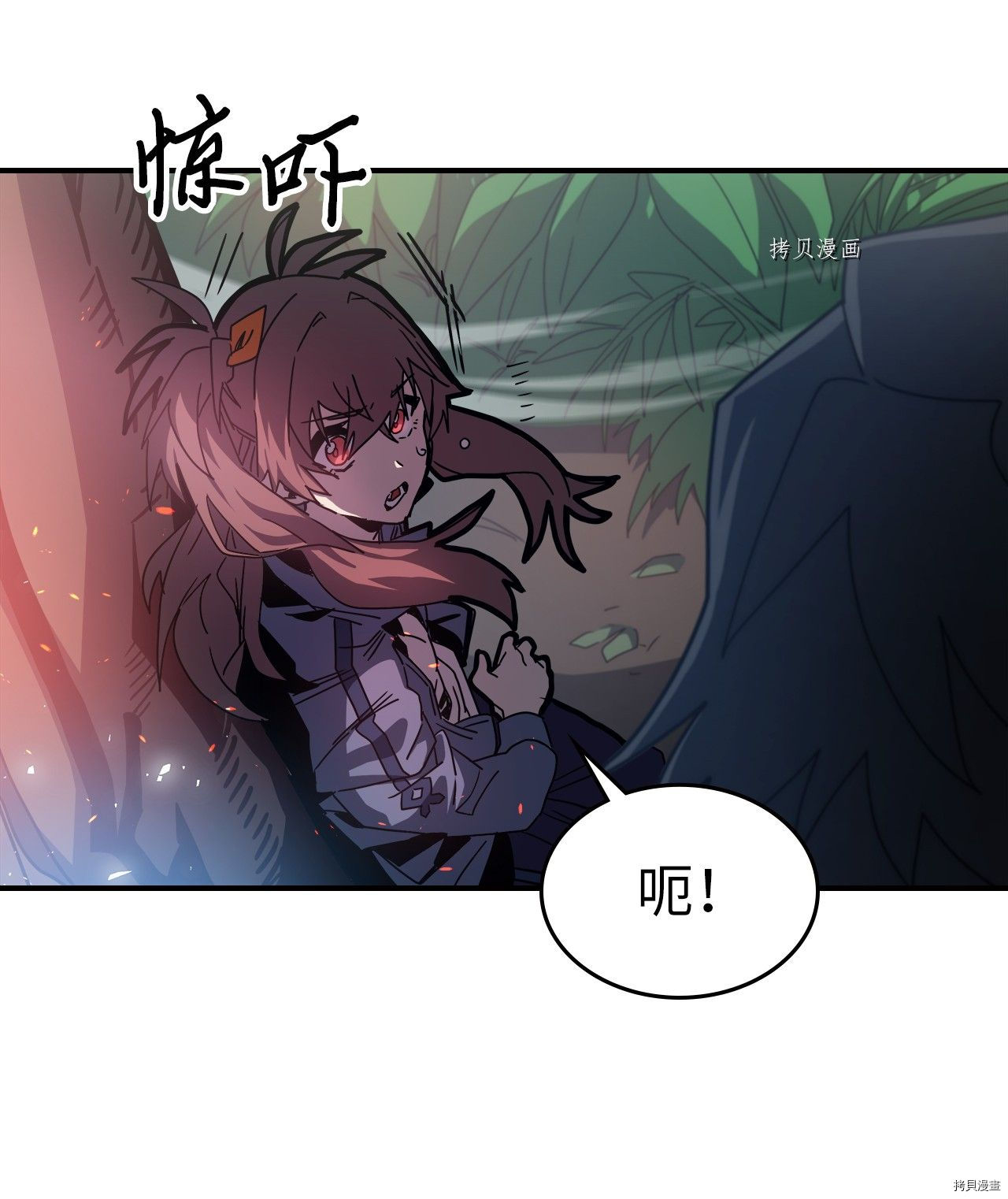 归还者的魔法要特别[拷贝漫画]韩漫全集-第172话无删减无遮挡章节图片 
