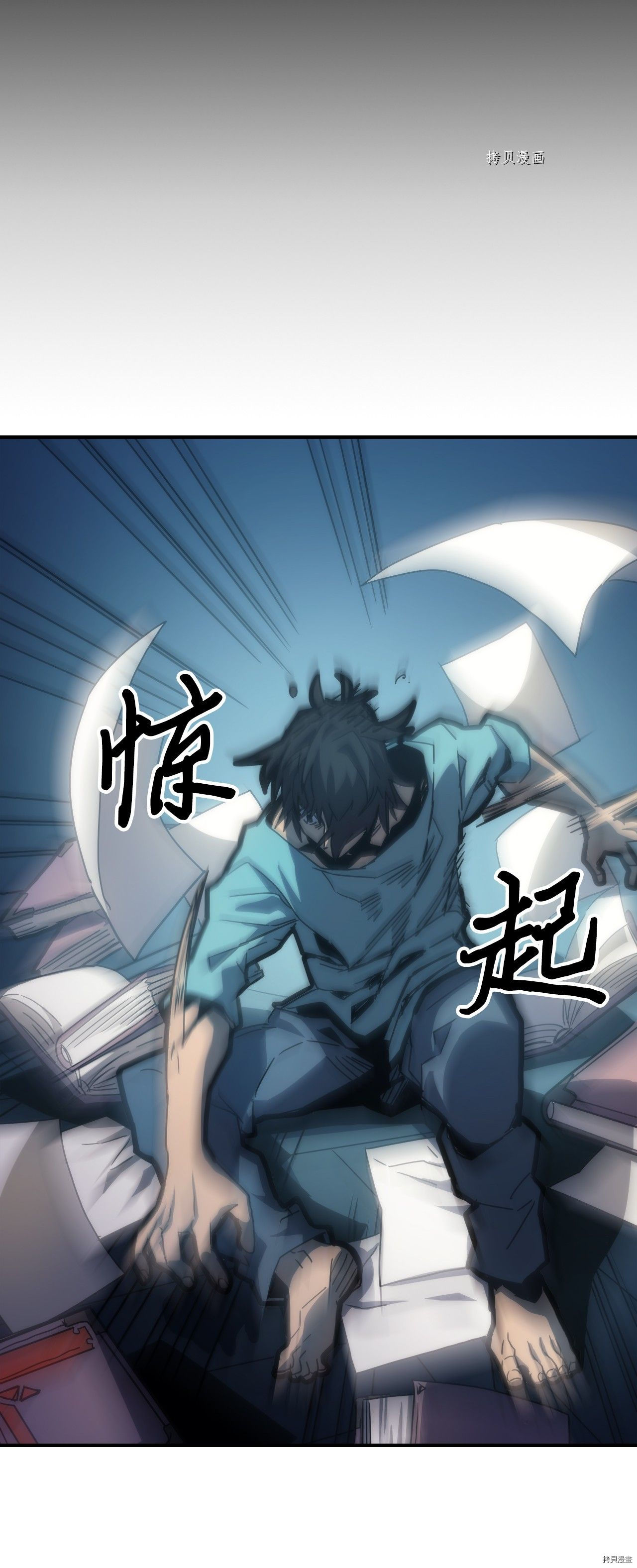 归还者的魔法要特别[拷贝漫画]韩漫全集-第173话无删减无遮挡章节图片 