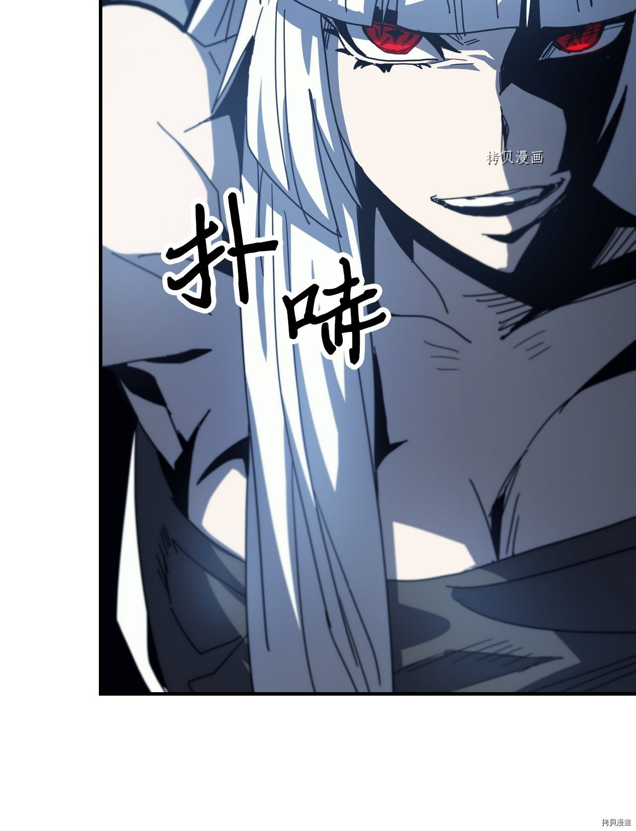 归还者的魔法要特别[拷贝漫画]韩漫全集-第173话无删减无遮挡章节图片 