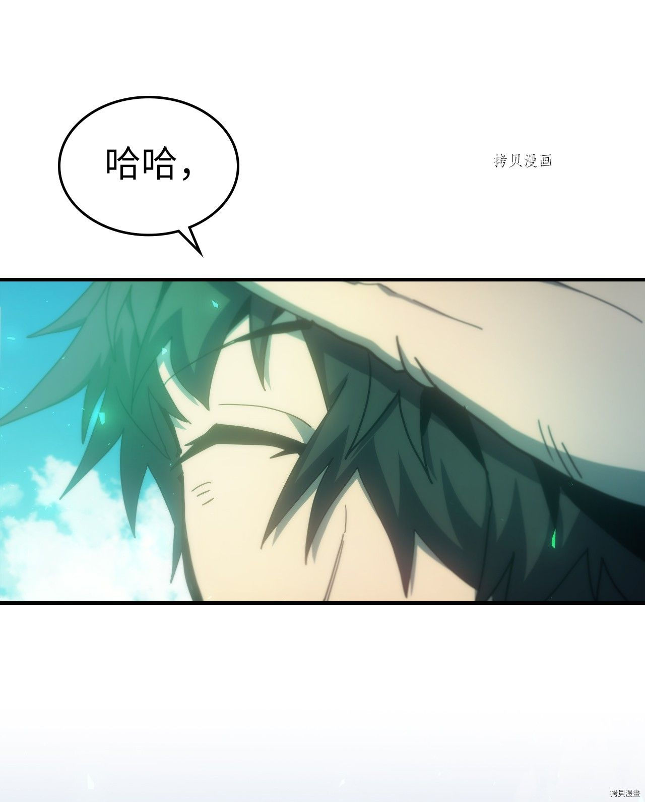 归还者的魔法要特别[拷贝漫画]韩漫全集-第173话无删减无遮挡章节图片 