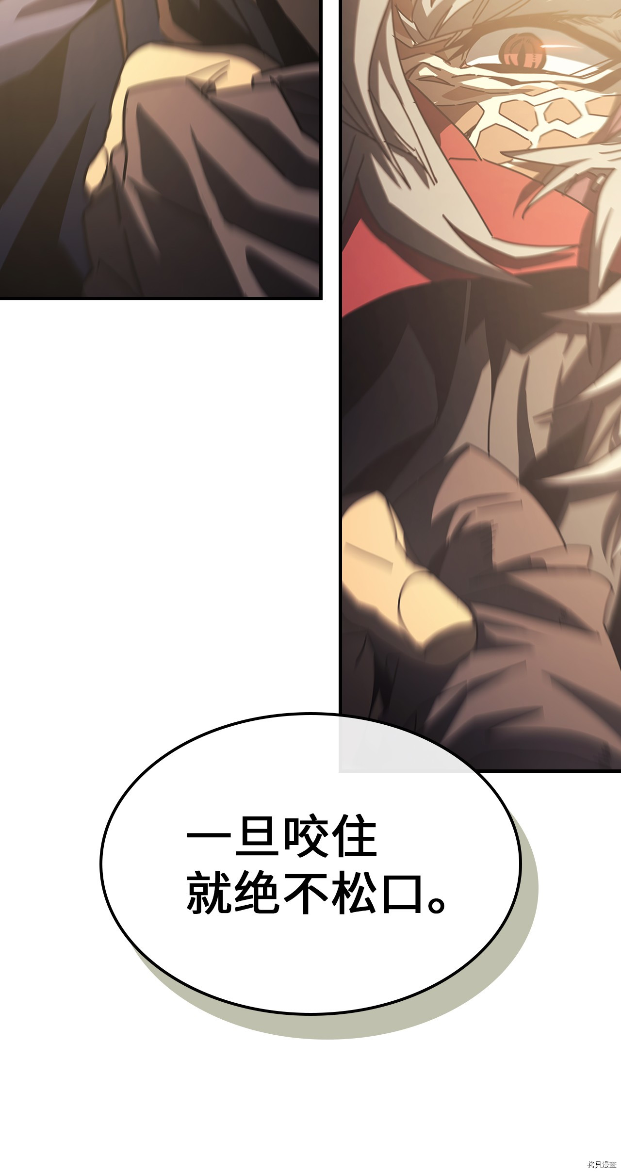 归还者的魔法要特别[拷贝漫画]韩漫全集-第174话无删减无遮挡章节图片 