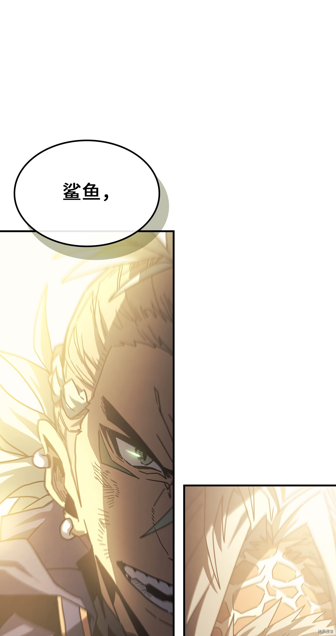 归还者的魔法要特别[拷贝漫画]韩漫全集-第174话无删减无遮挡章节图片 