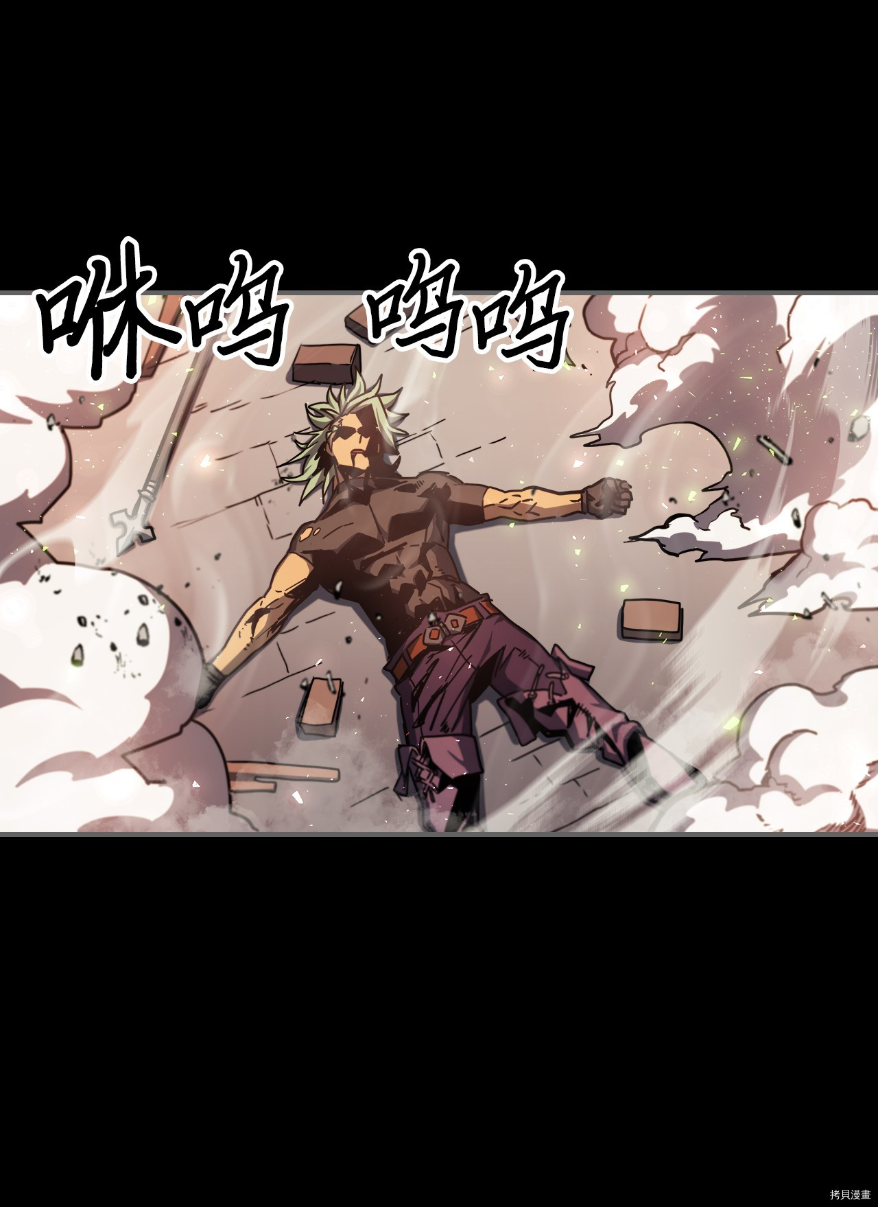 归还者的魔法要特别[拷贝漫画]韩漫全集-第174话无删减无遮挡章节图片 