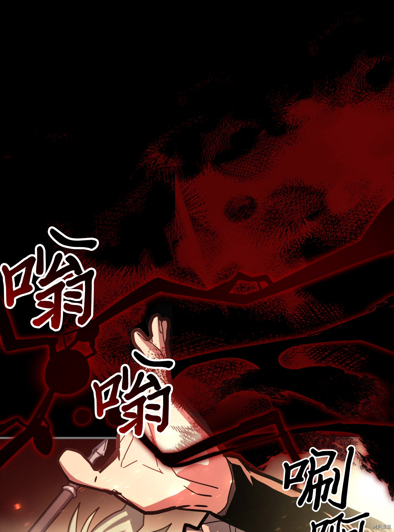 归还者的魔法要特别[拷贝漫画]韩漫全集-第174话无删减无遮挡章节图片 