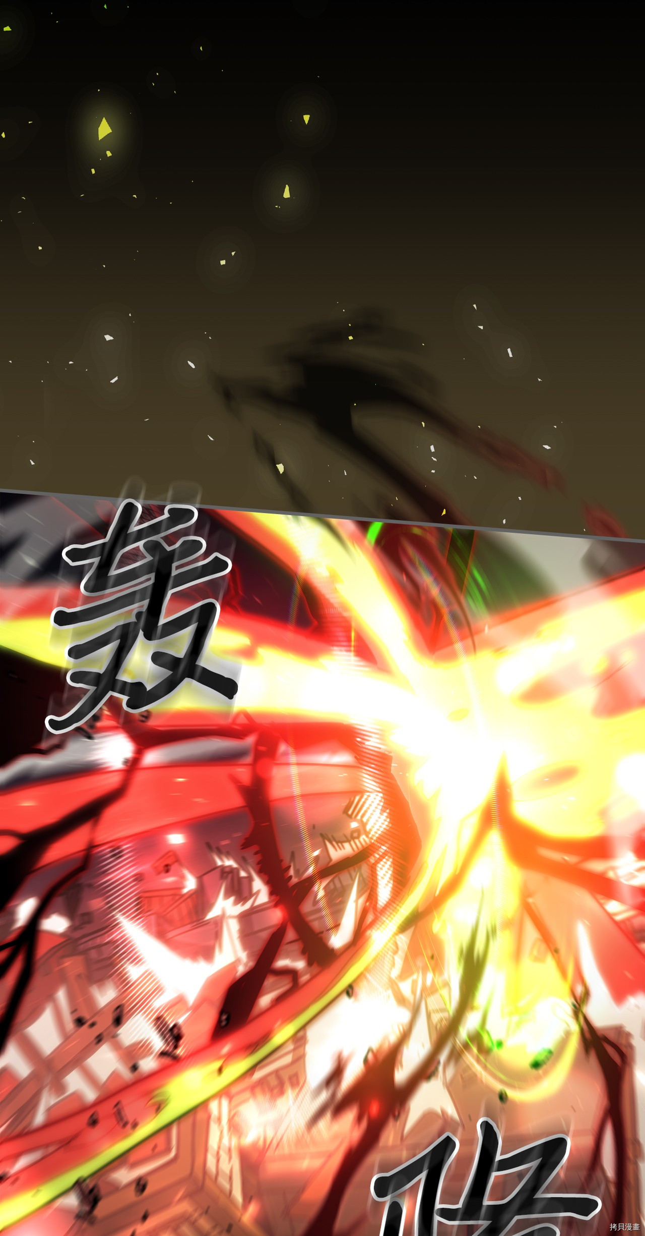 归还者的魔法要特别[拷贝漫画]韩漫全集-第174话无删减无遮挡章节图片 