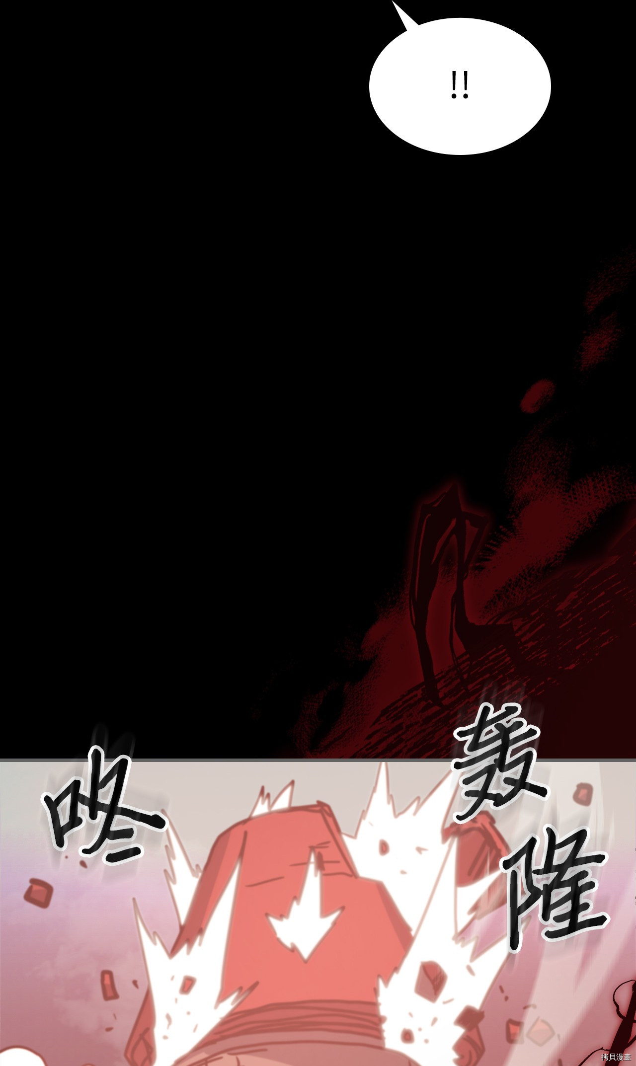 归还者的魔法要特别[拷贝漫画]韩漫全集-第174话无删减无遮挡章节图片 