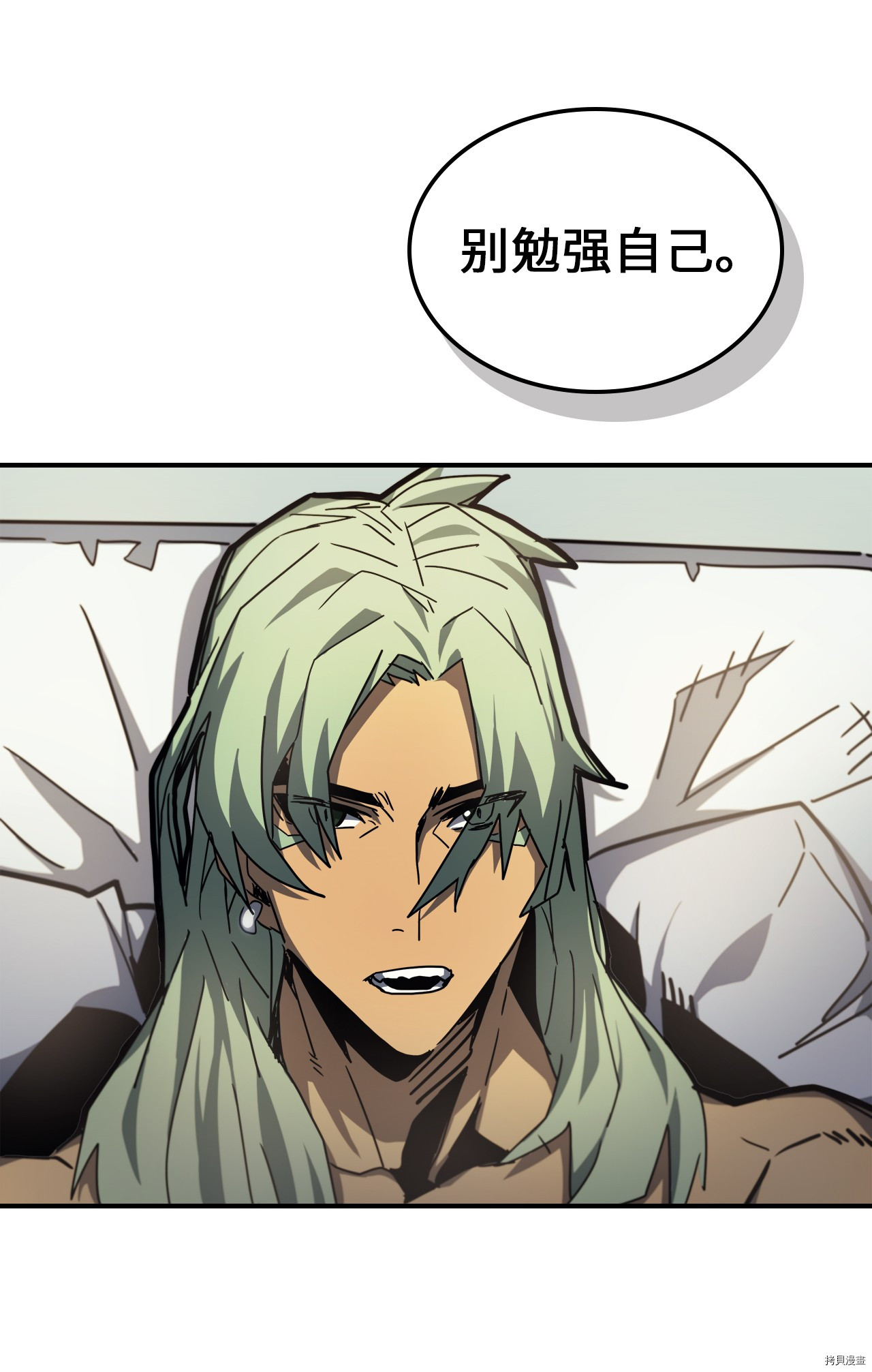 归还者的魔法要特别[拷贝漫画]韩漫全集-第174话无删减无遮挡章节图片 