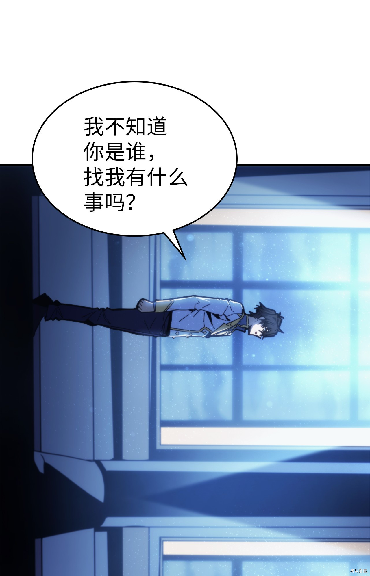 归还者的魔法要特别[拷贝漫画]韩漫全集-第174话无删减无遮挡章节图片 