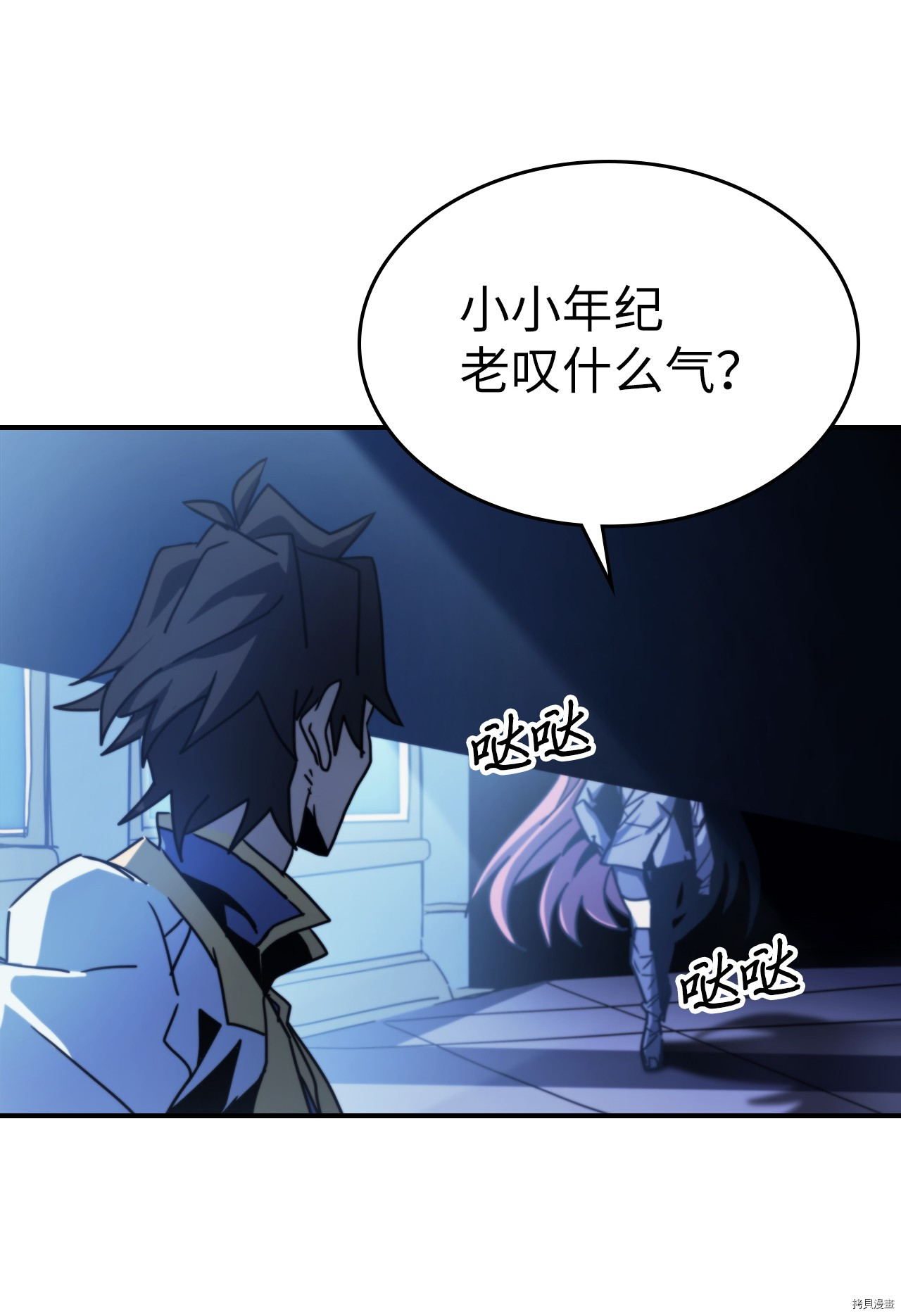 归还者的魔法要特别[拷贝漫画]韩漫全集-第174话无删减无遮挡章节图片 