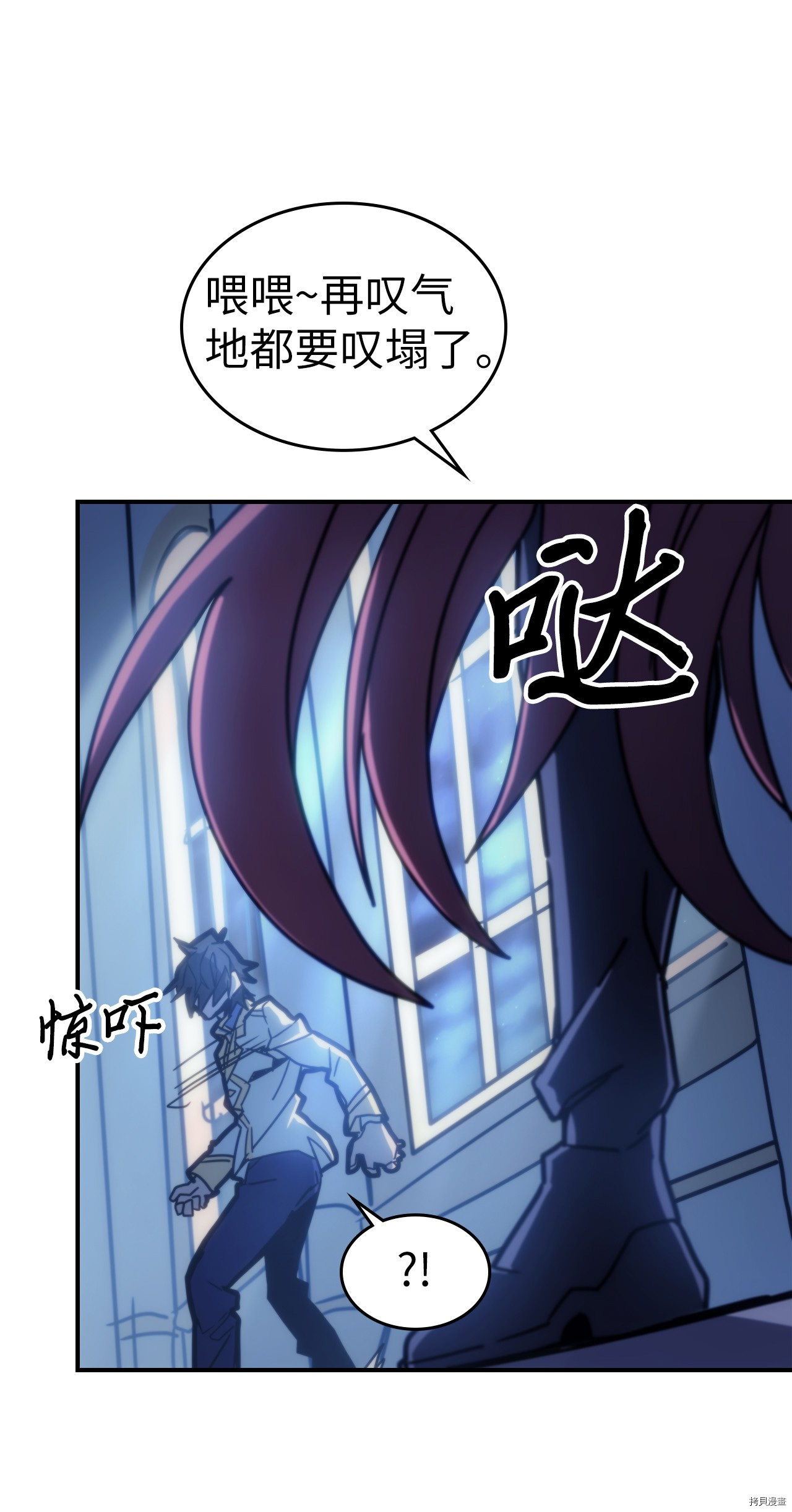 归还者的魔法要特别[拷贝漫画]韩漫全集-第174话无删减无遮挡章节图片 
