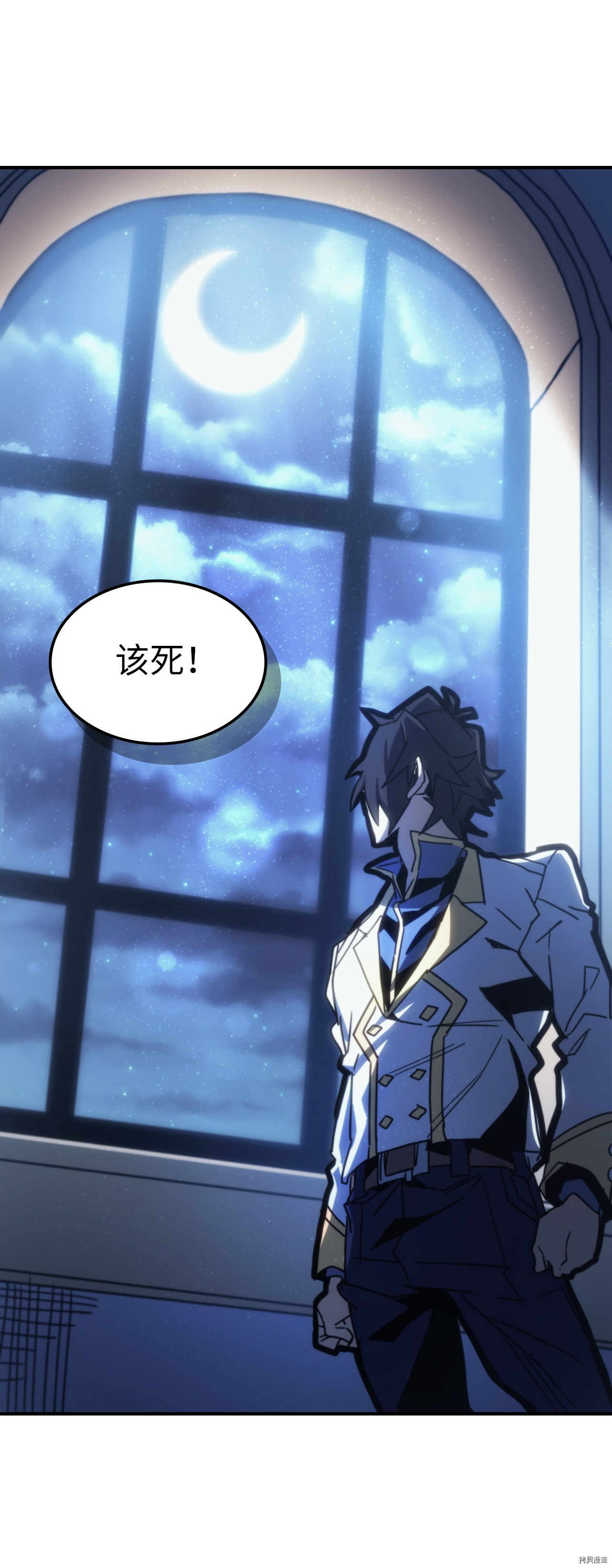 归还者的魔法要特别[拷贝漫画]韩漫全集-第174话无删减无遮挡章节图片 