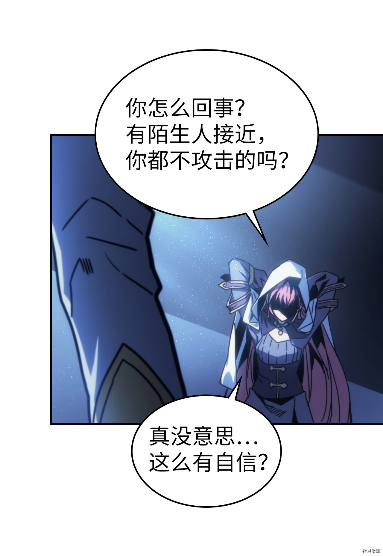归还者的魔法要特别[拷贝漫画]韩漫全集-第174话无删减无遮挡章节图片 