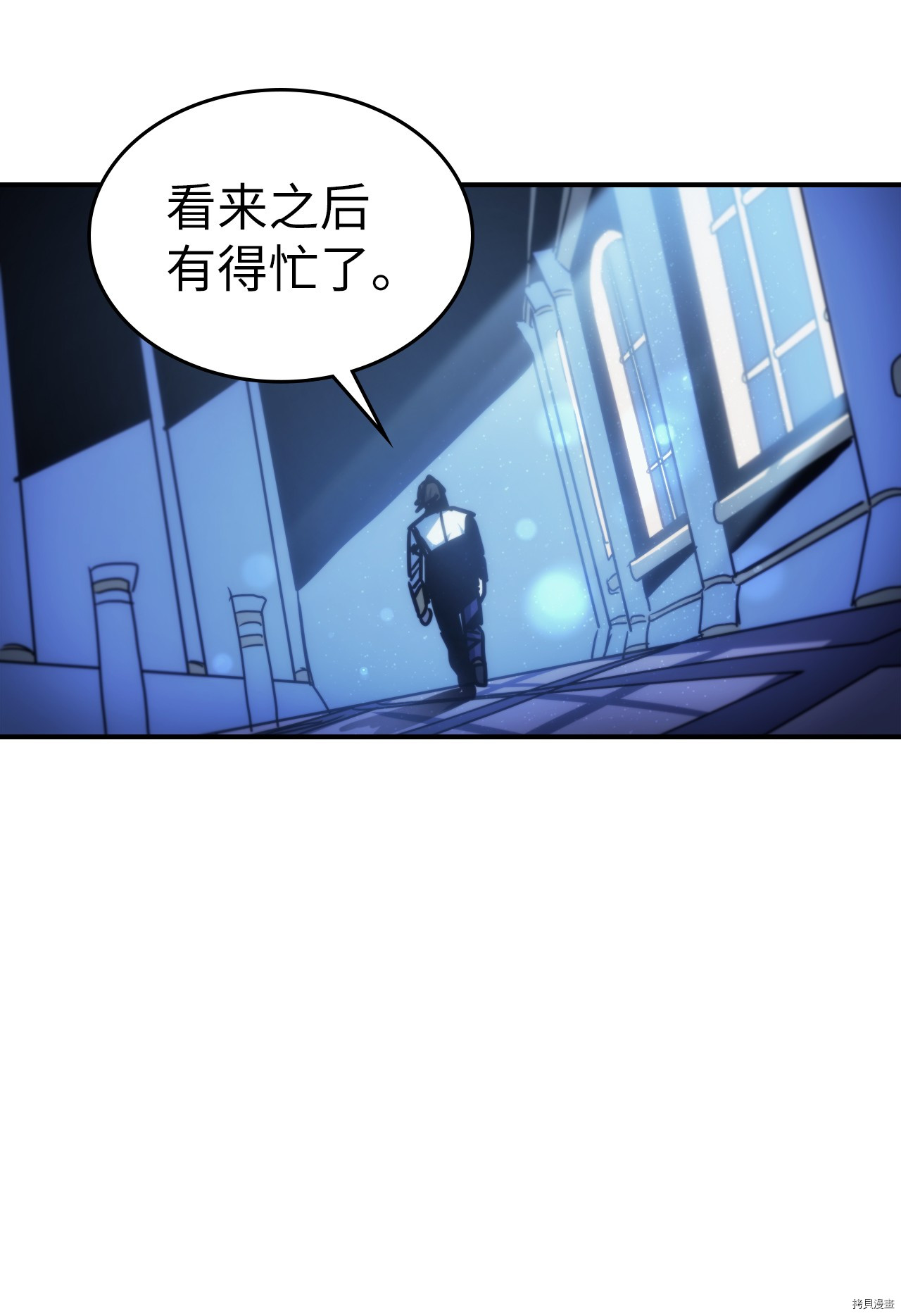 归还者的魔法要特别[拷贝漫画]韩漫全集-第174话无删减无遮挡章节图片 