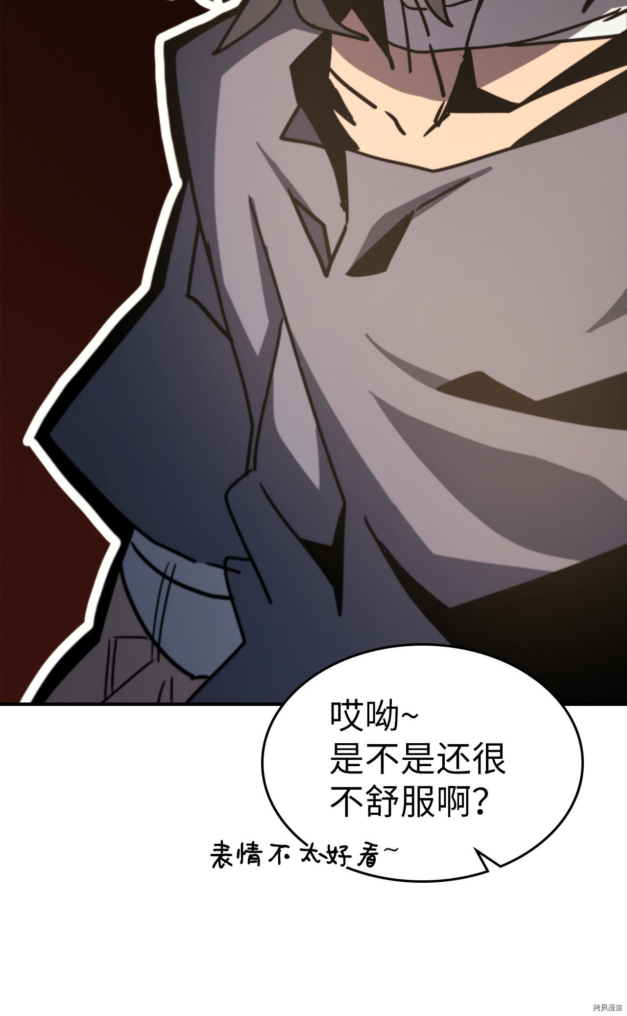 归还者的魔法要特别[拷贝漫画]韩漫全集-第174话无删减无遮挡章节图片 