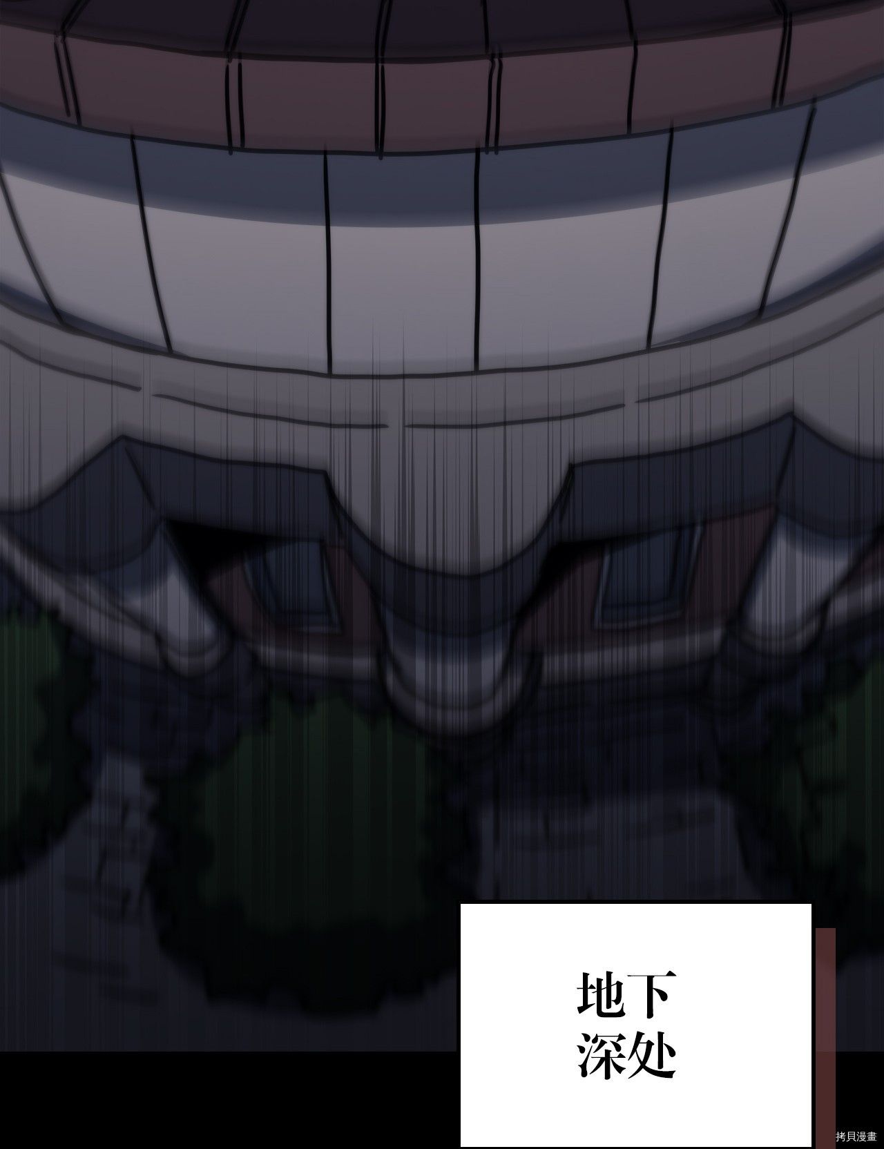 归还者的魔法要特别[拷贝漫画]韩漫全集-第174话无删减无遮挡章节图片 