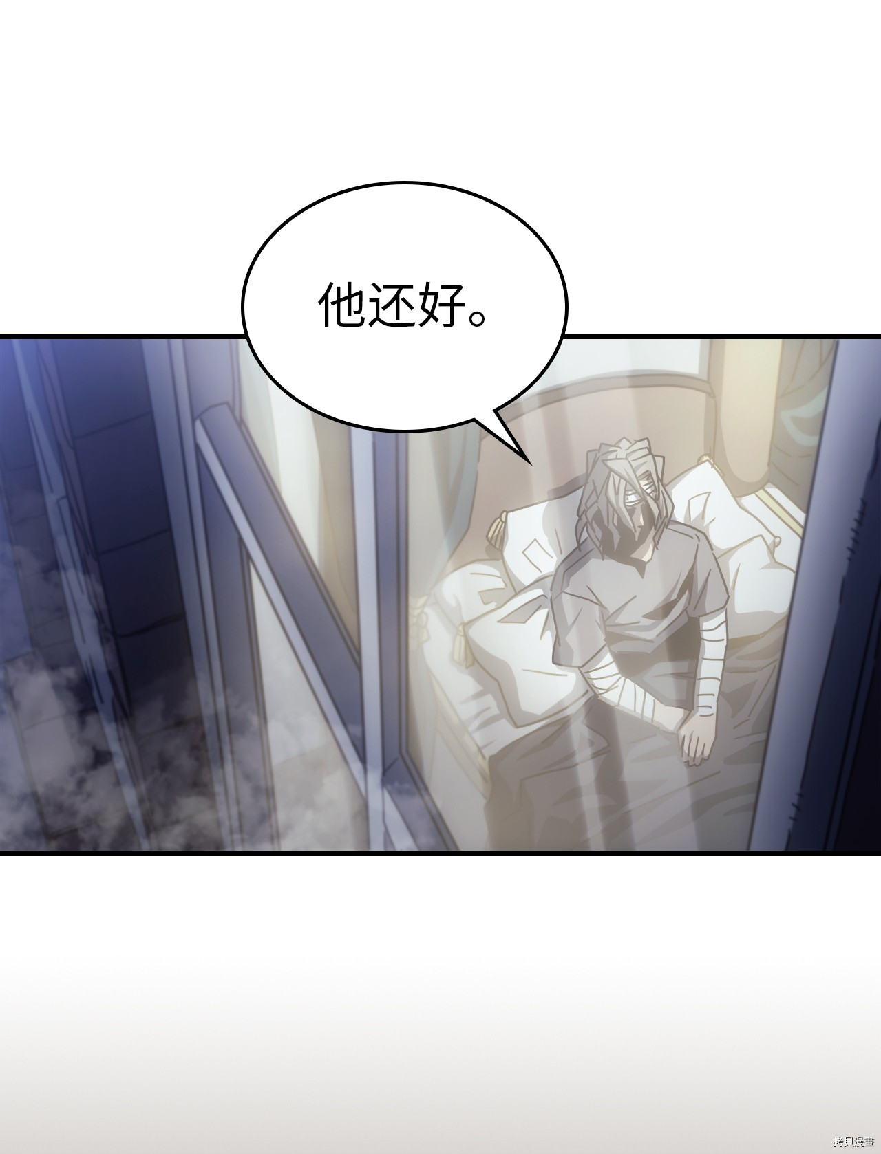 归还者的魔法要特别[拷贝漫画]韩漫全集-第174话无删减无遮挡章节图片 