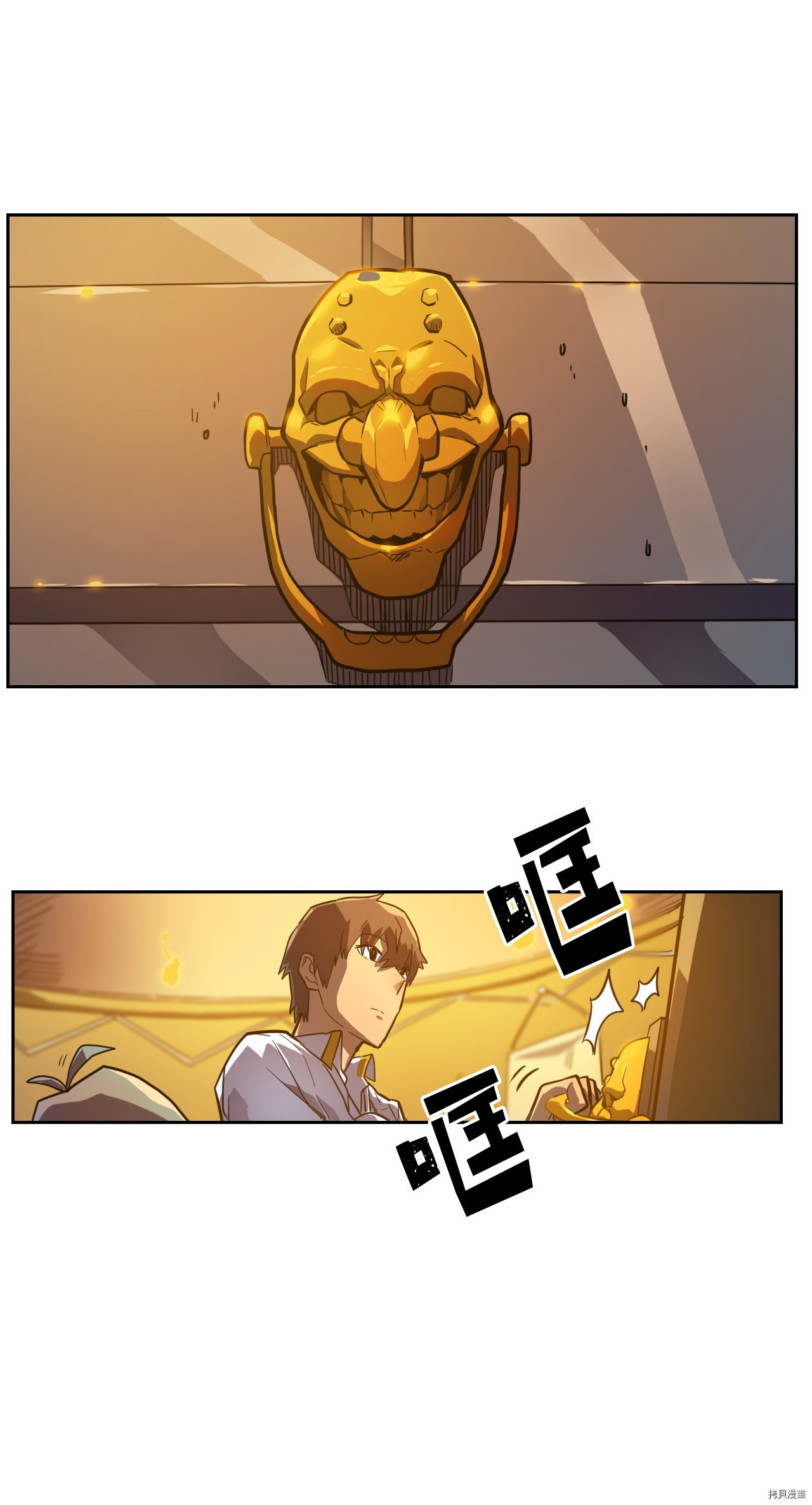归还者的魔法要特别[拷贝漫画]韩漫全集-第18话无删减无遮挡章节图片 
