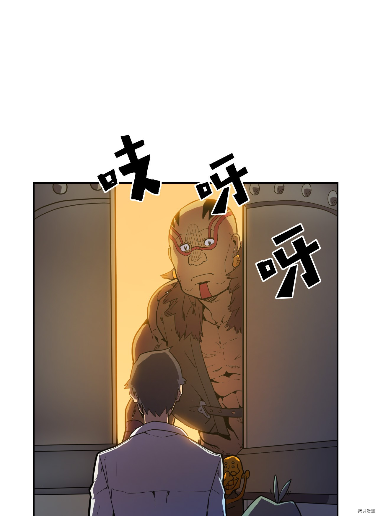 归还者的魔法要特别[拷贝漫画]韩漫全集-第18话无删减无遮挡章节图片 
