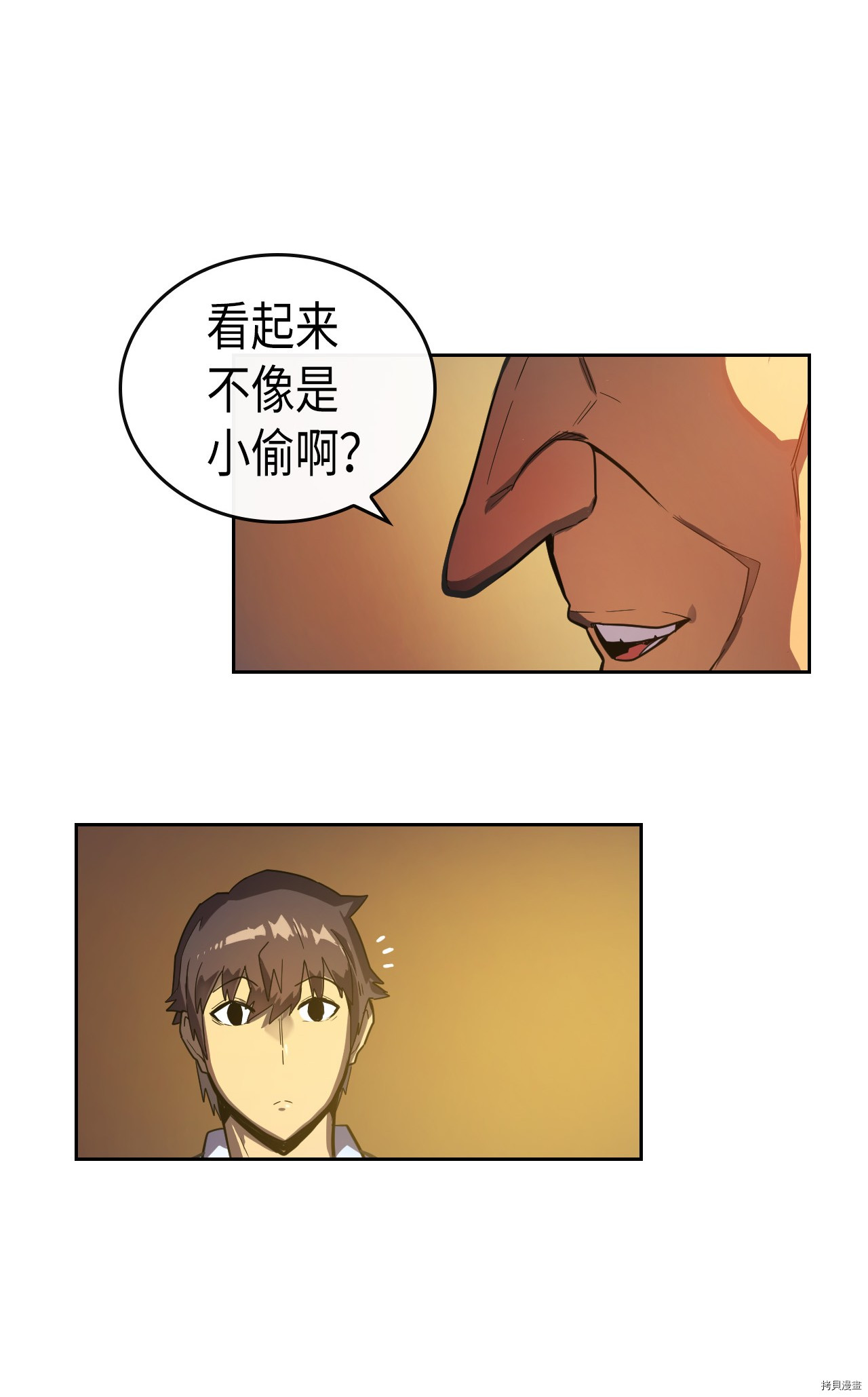 归还者的魔法要特别[拷贝漫画]韩漫全集-第18话无删减无遮挡章节图片 