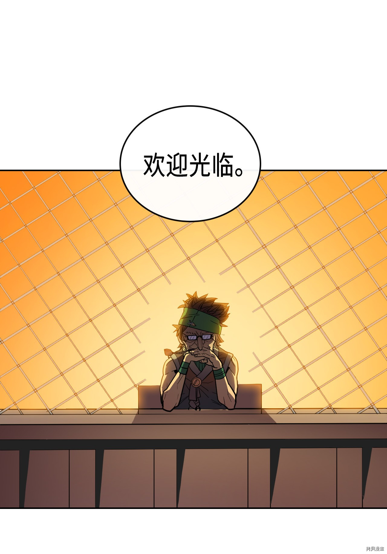 归还者的魔法要特别[拷贝漫画]韩漫全集-第18话无删减无遮挡章节图片 
