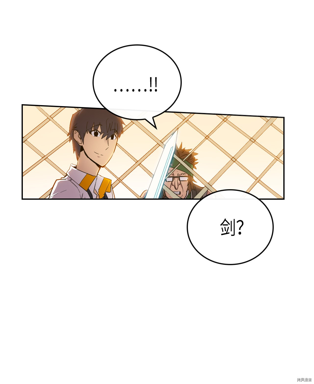 归还者的魔法要特别[拷贝漫画]韩漫全集-第19话无删减无遮挡章节图片 