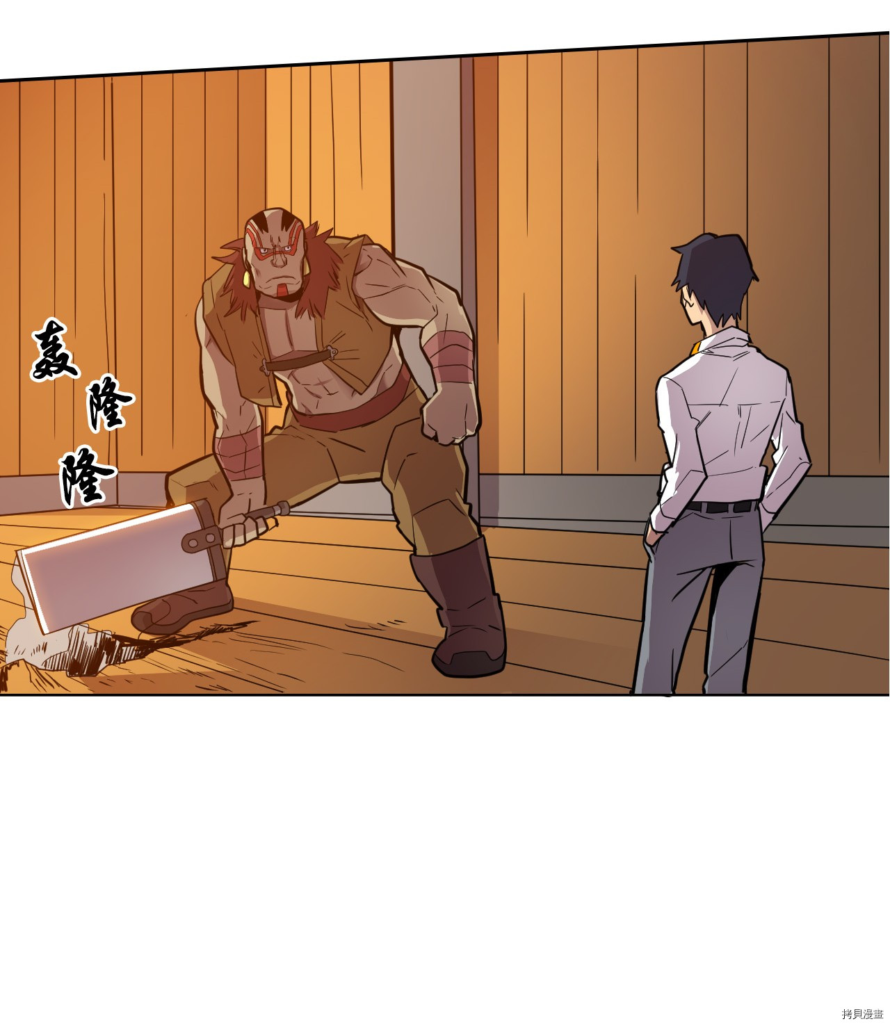 归还者的魔法要特别[拷贝漫画]韩漫全集-第19话无删减无遮挡章节图片 