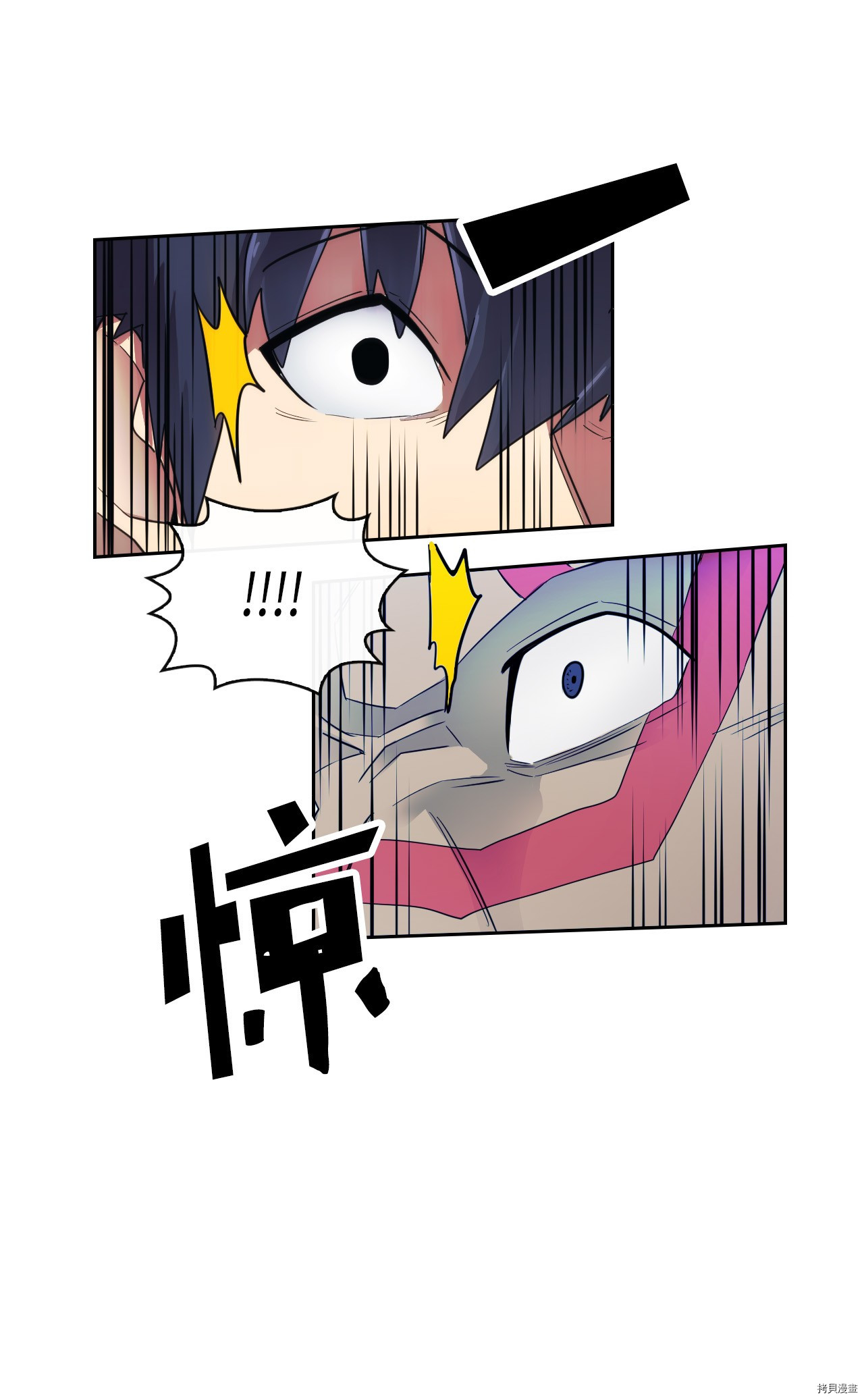 归还者的魔法要特别[拷贝漫画]韩漫全集-第19话无删减无遮挡章节图片 