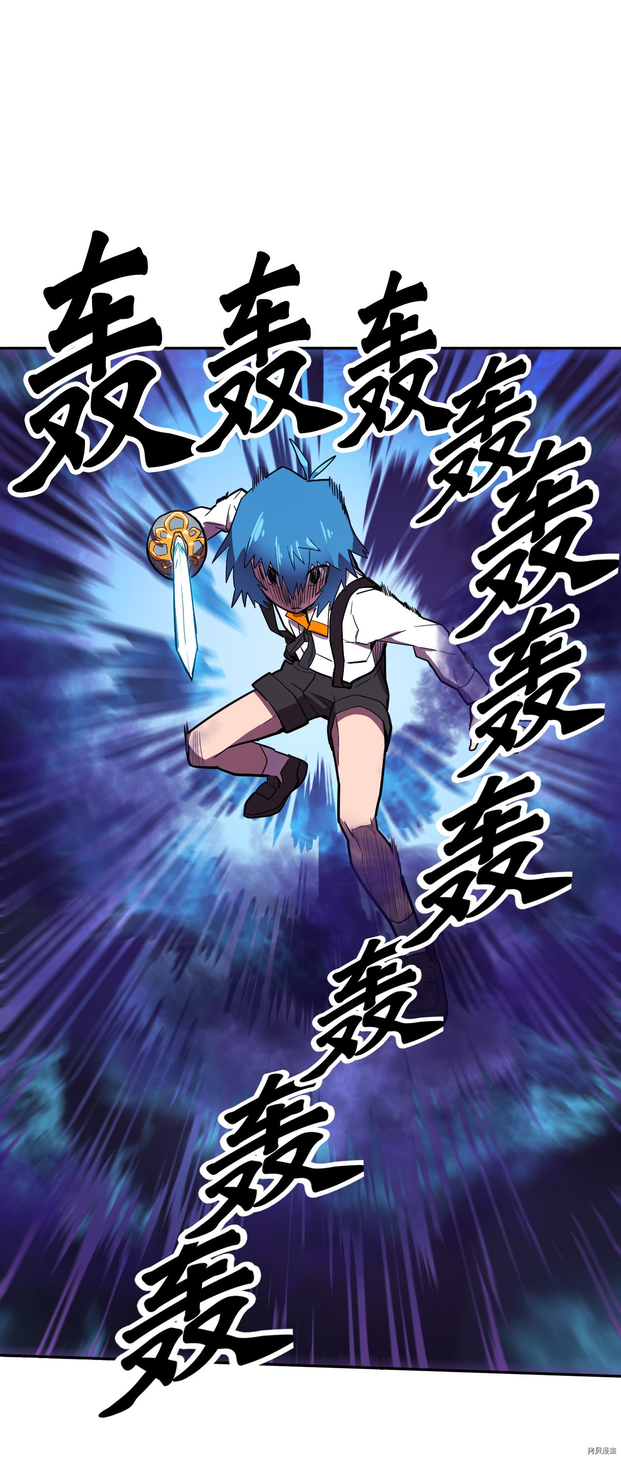 归还者的魔法要特别[拷贝漫画]韩漫全集-第19话无删减无遮挡章节图片 