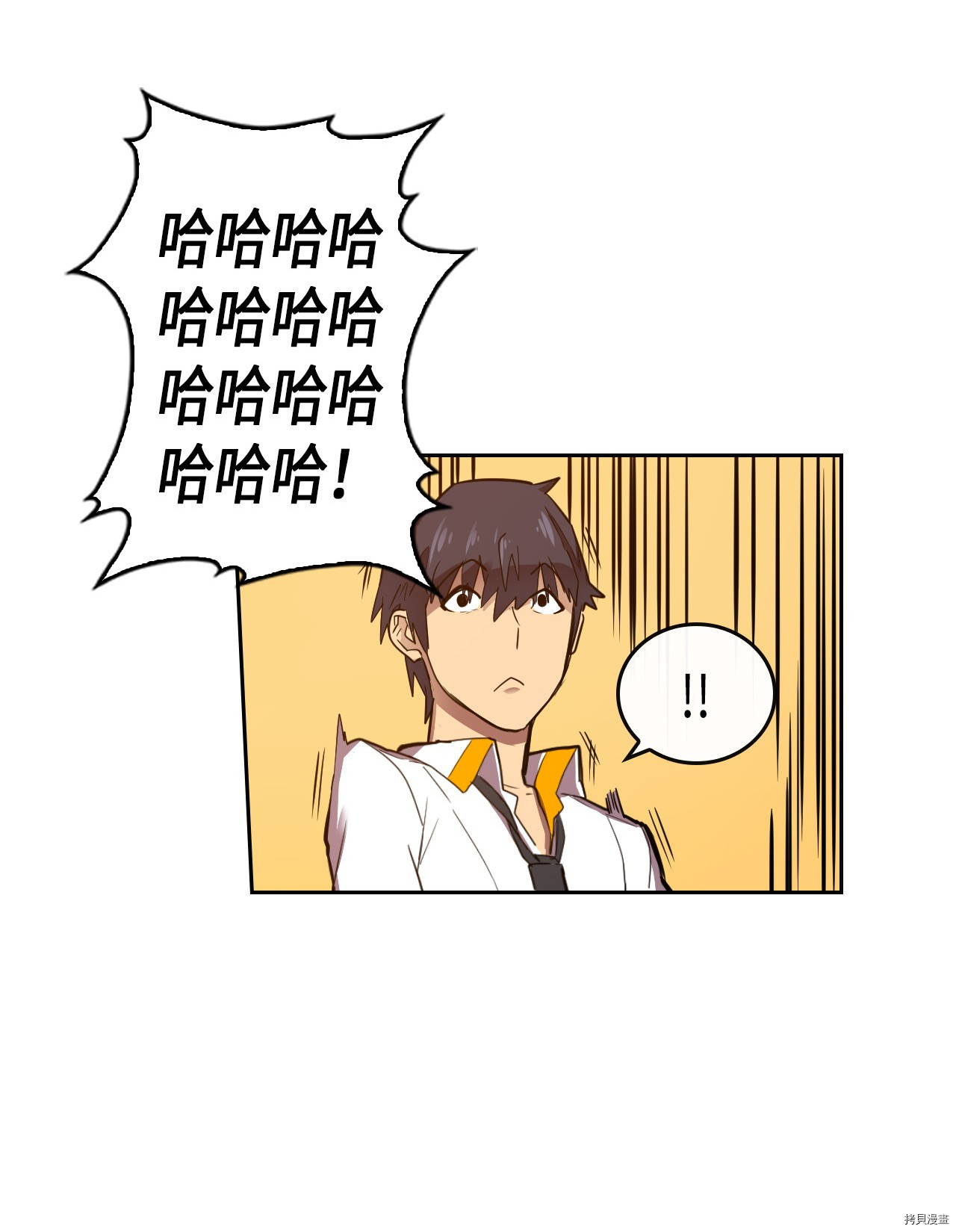 归还者的魔法要特别[拷贝漫画]韩漫全集-第19话无删减无遮挡章节图片 
