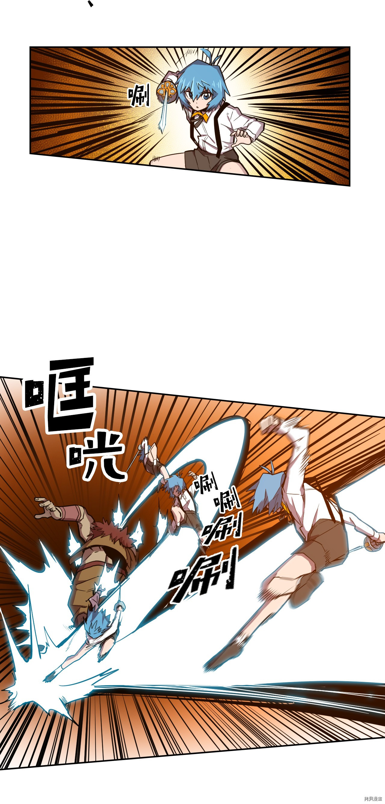 归还者的魔法要特别[拷贝漫画]韩漫全集-第20话无删减无遮挡章节图片 