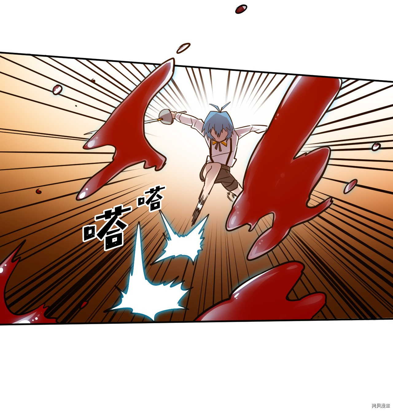 归还者的魔法要特别[拷贝漫画]韩漫全集-第20话无删减无遮挡章节图片 