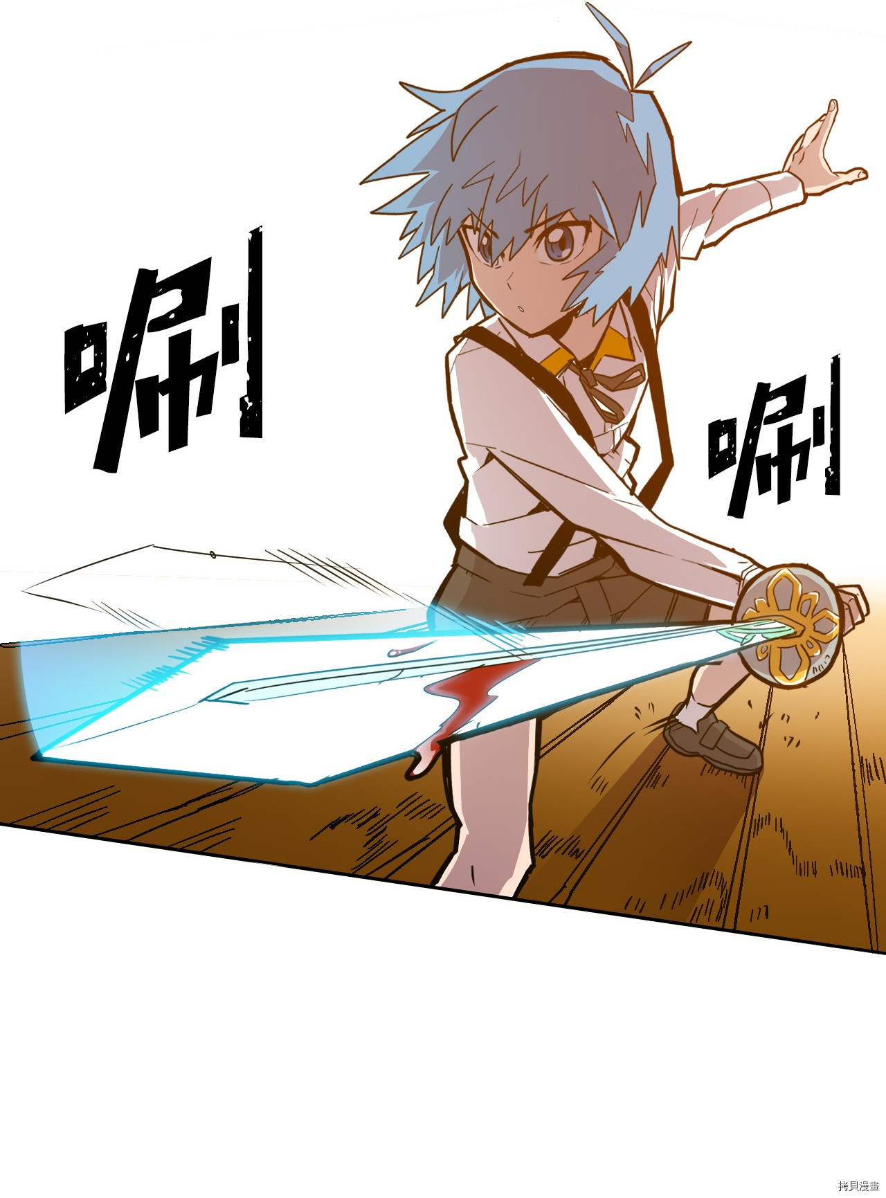 归还者的魔法要特别[拷贝漫画]韩漫全集-第20话无删减无遮挡章节图片 
