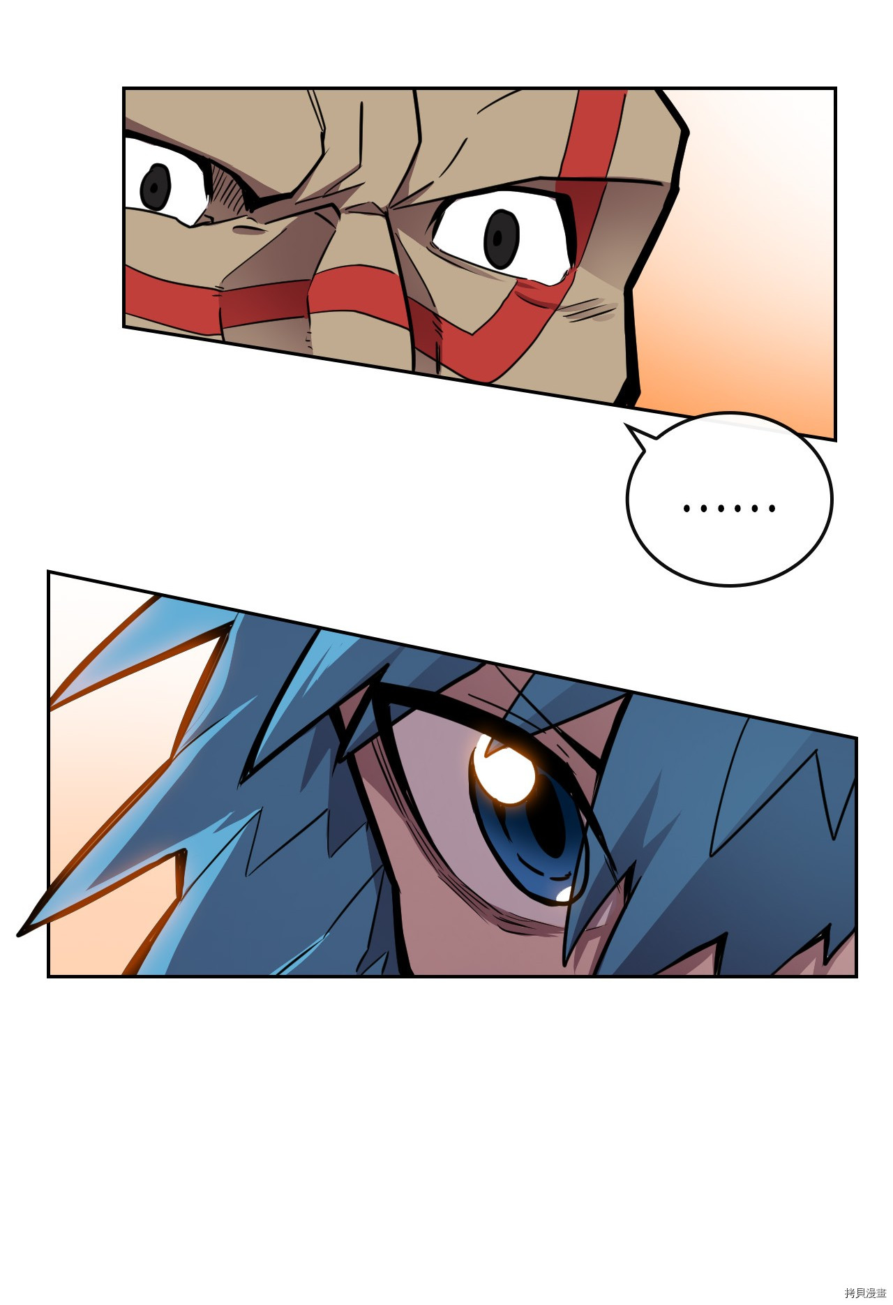 归还者的魔法要特别[拷贝漫画]韩漫全集-第20话无删减无遮挡章节图片 