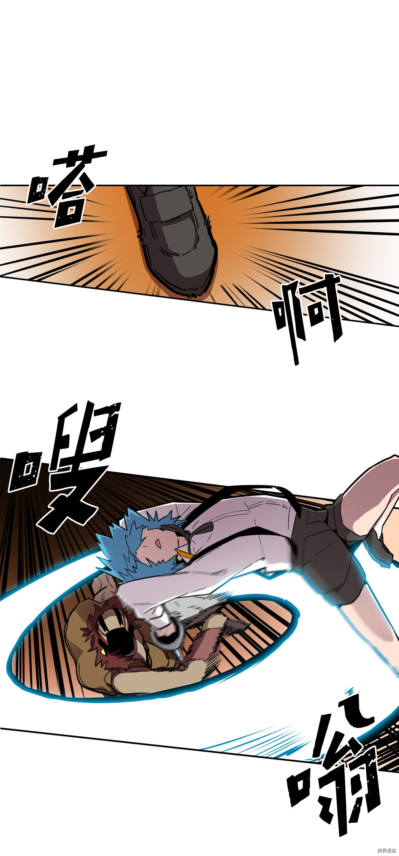 归还者的魔法要特别[拷贝漫画]韩漫全集-第20话无删减无遮挡章节图片 