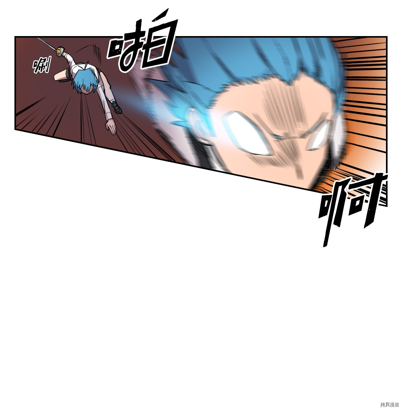 归还者的魔法要特别[拷贝漫画]韩漫全集-第20话无删减无遮挡章节图片 